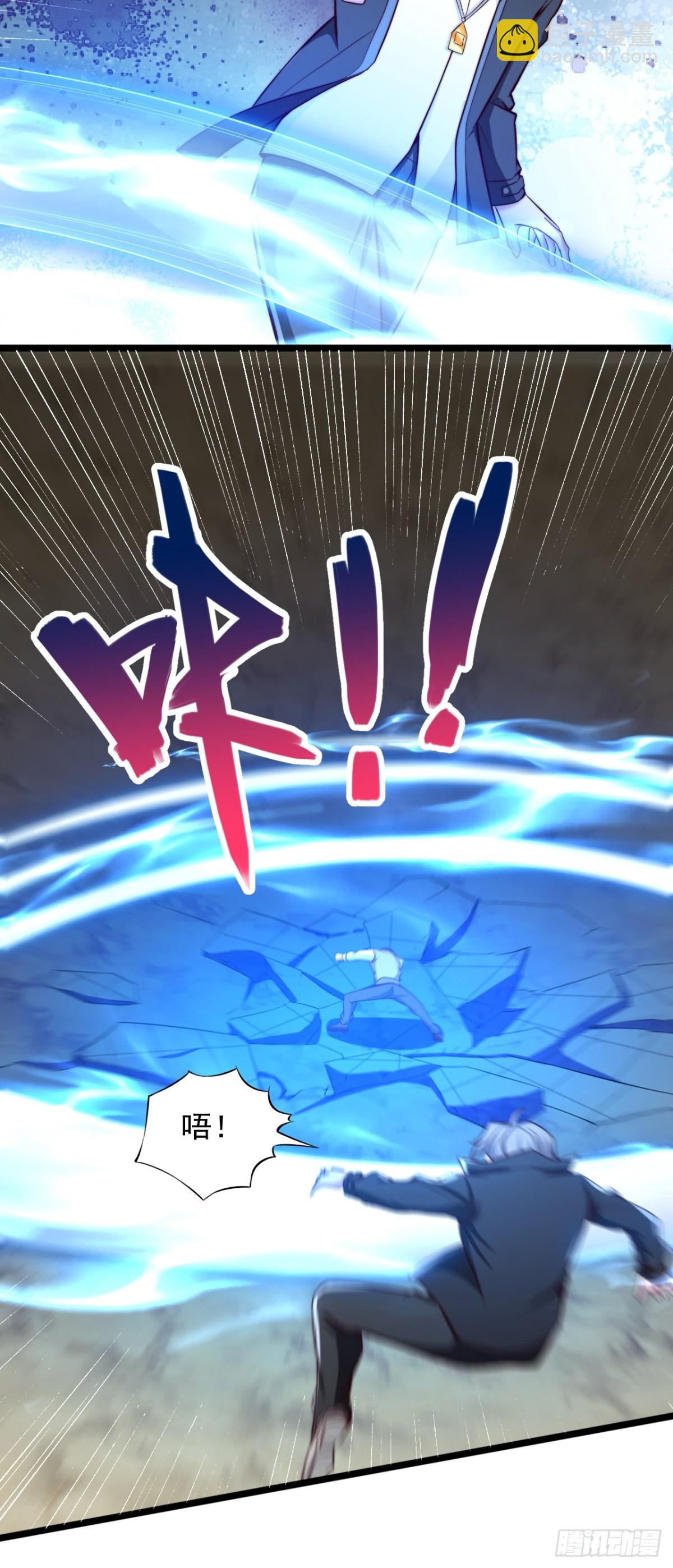 第20话 羊级印文，强大如斯-第21话