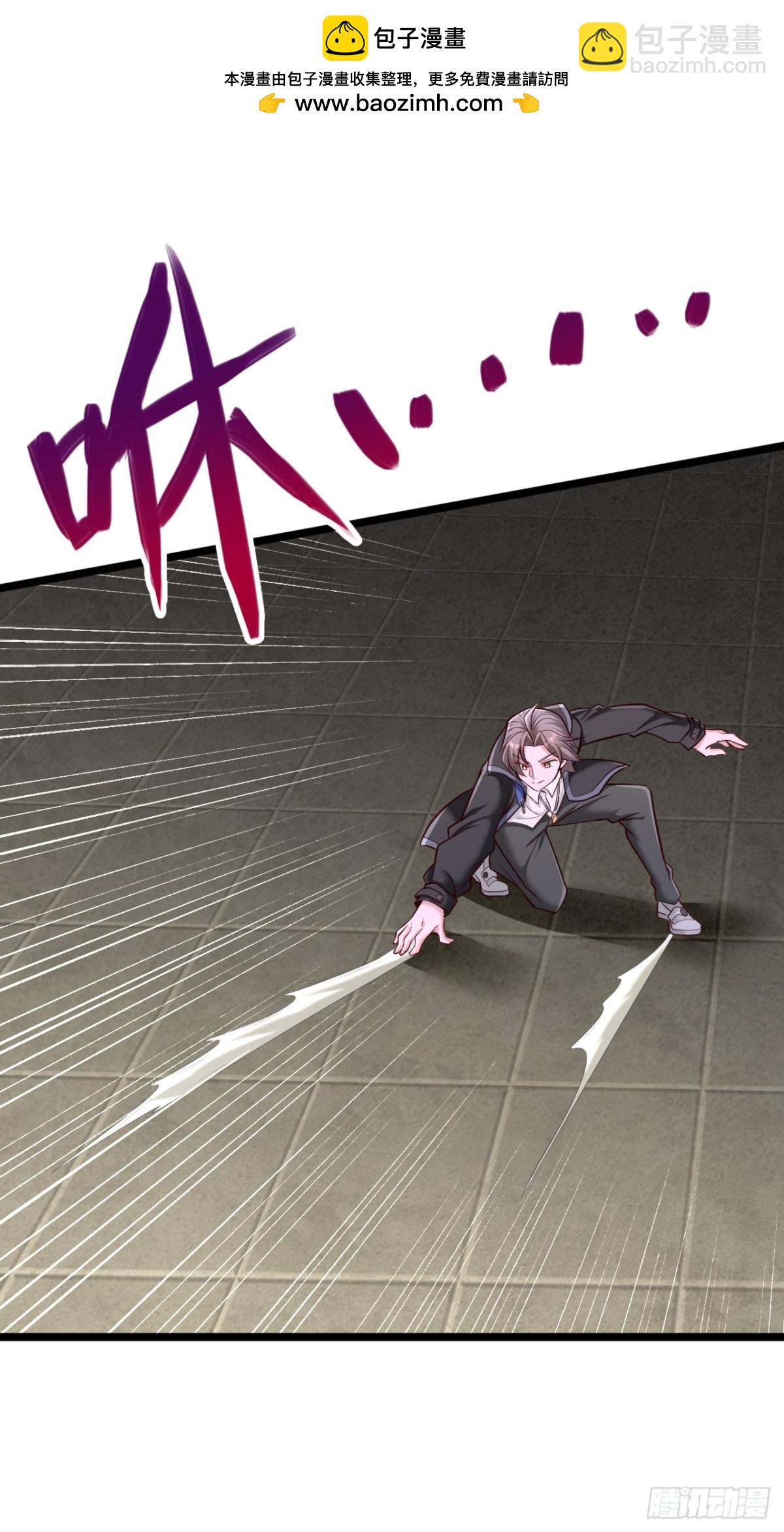 第20话 羊级印文，强大如斯-第21话