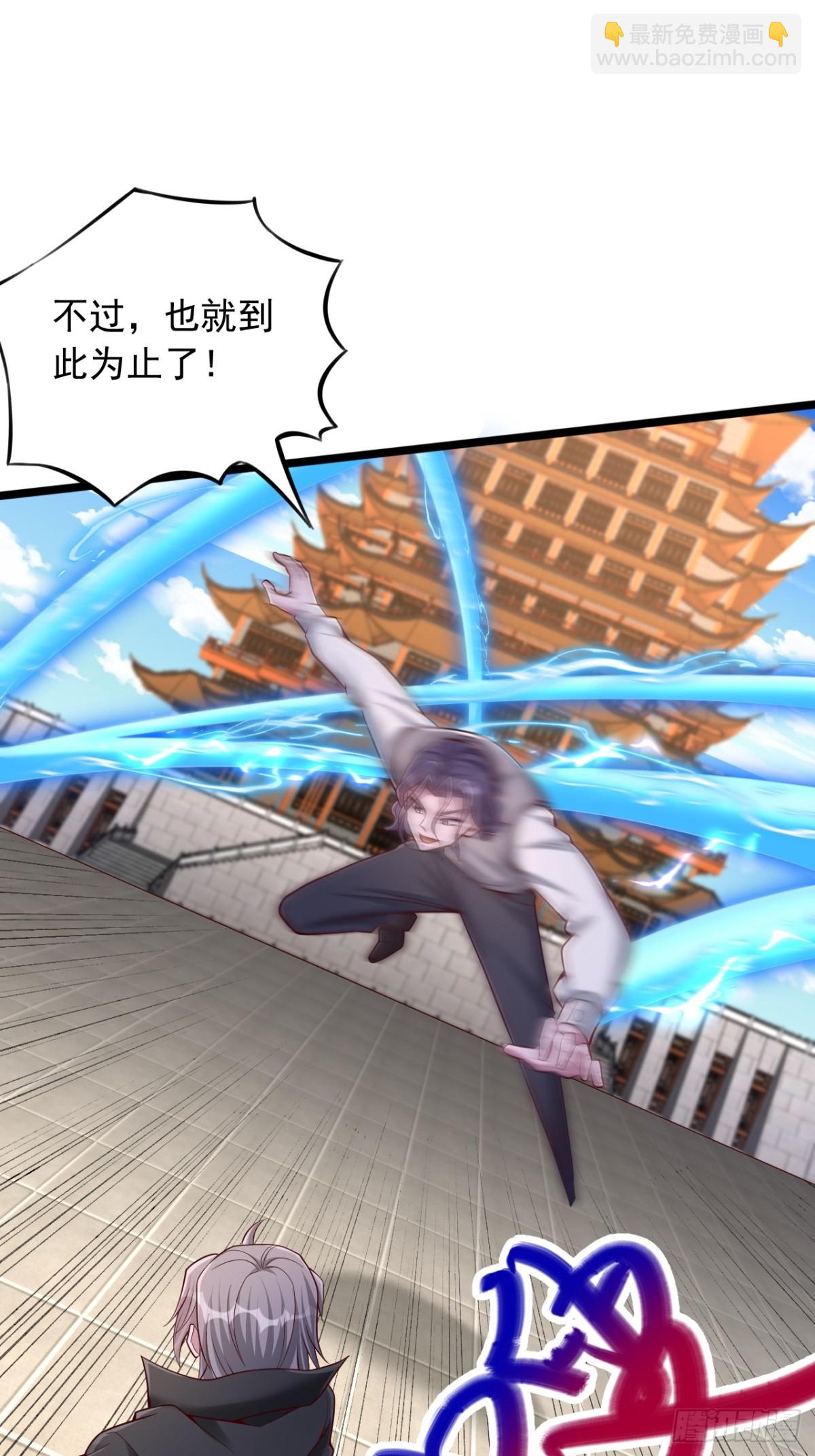 第20话 羊级印文，强大如斯-第21话