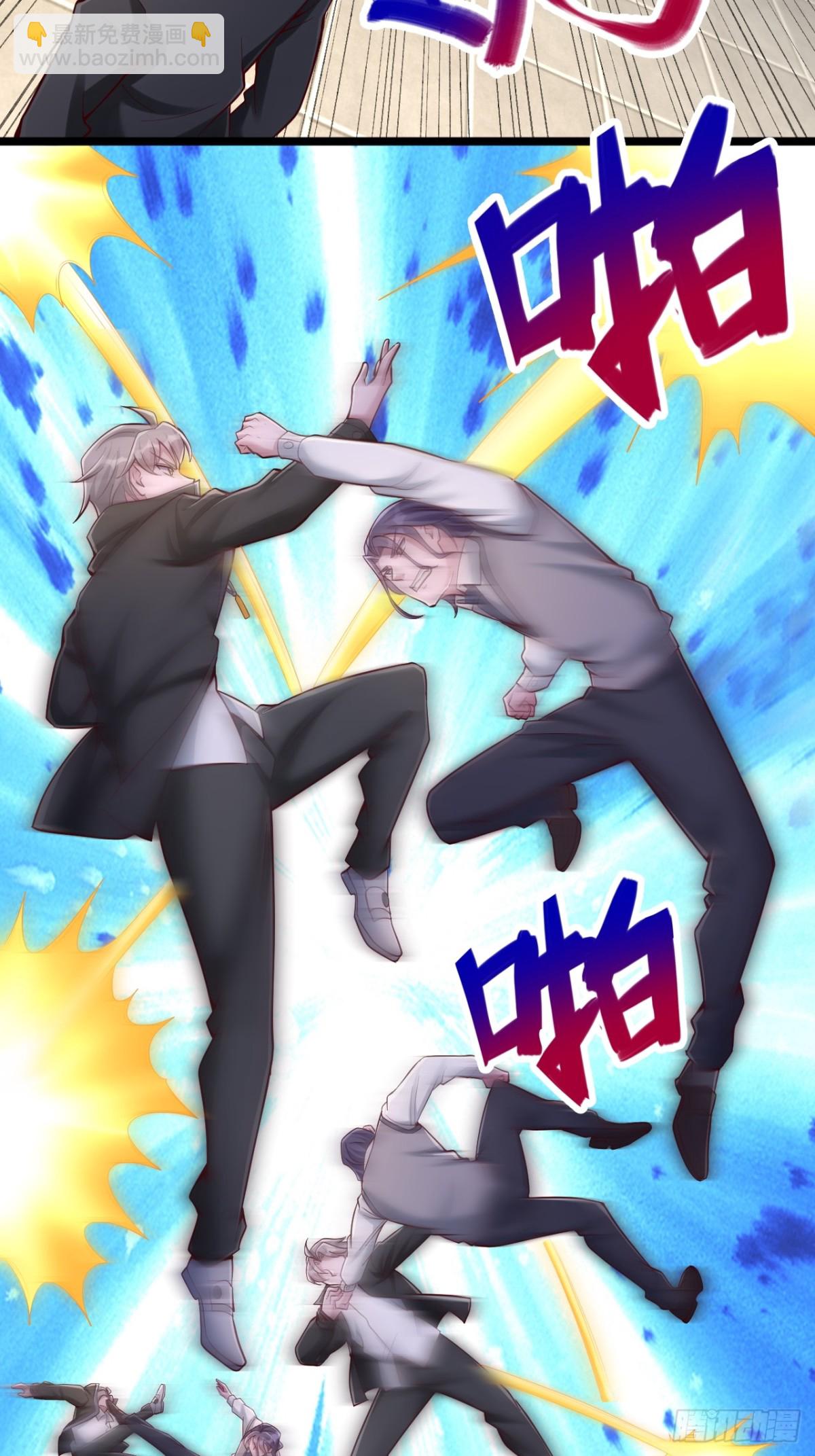 第20话 羊级印文，强大如斯-第21话