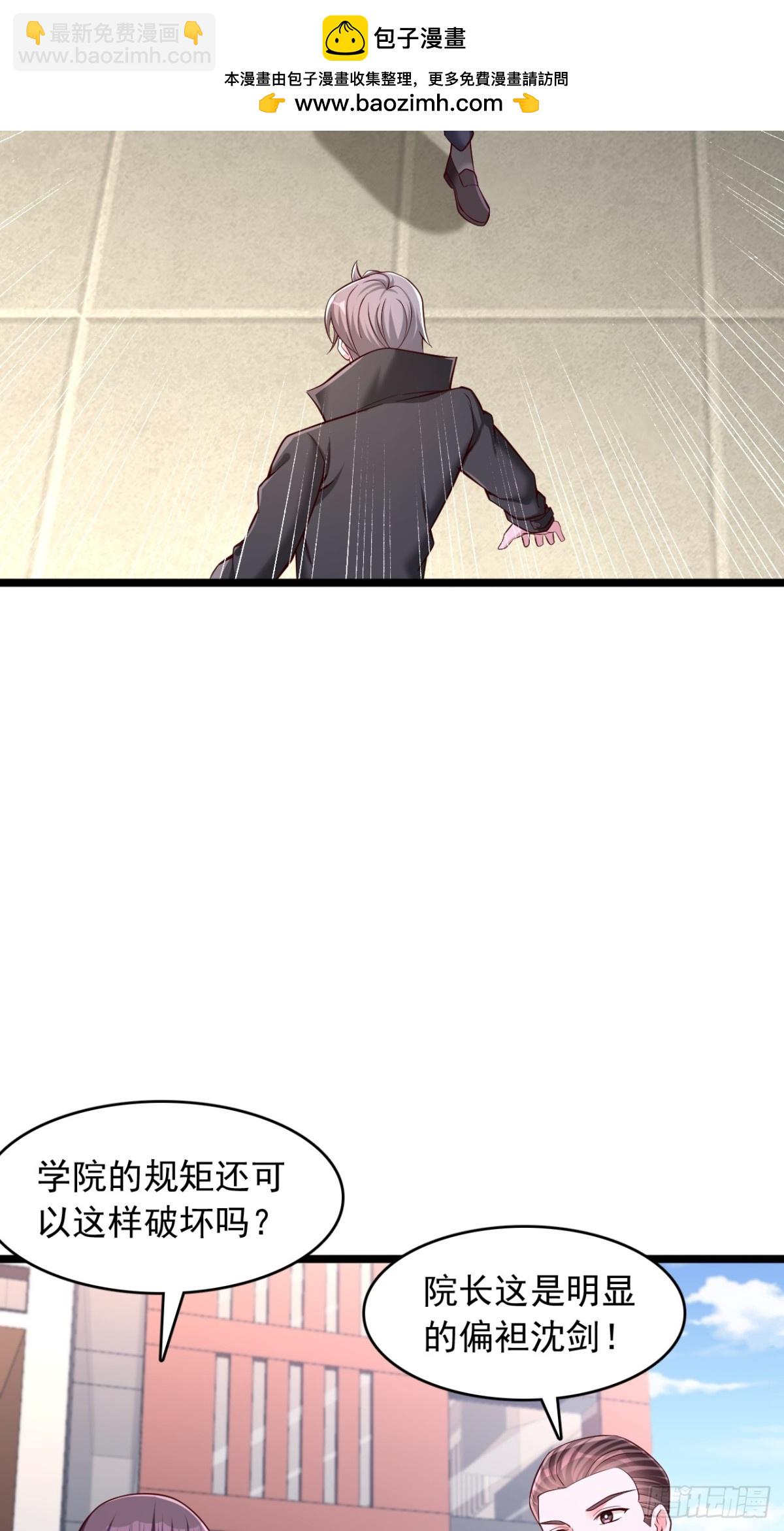 第20话 羊级印文，强大如斯-第21话