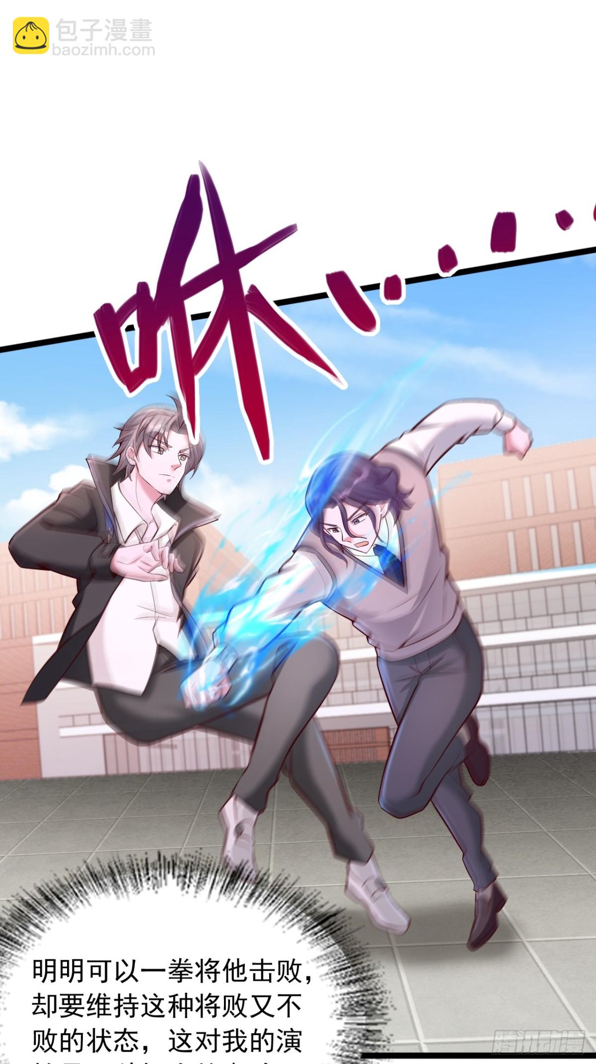 第20话 羊级印文，强大如斯-第21话