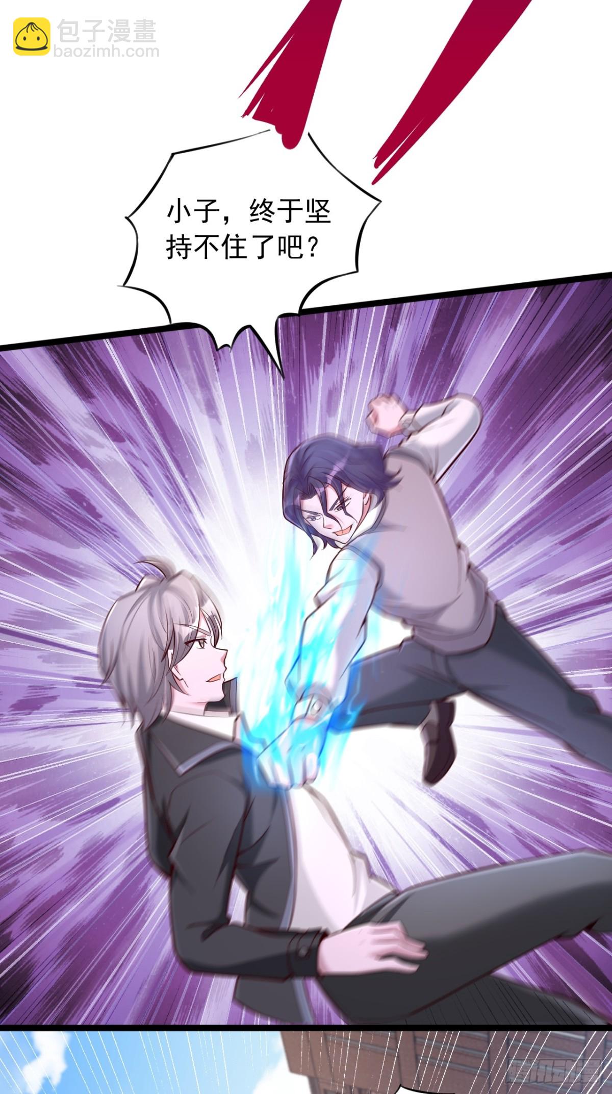 第20话 羊级印文，强大如斯-第21话