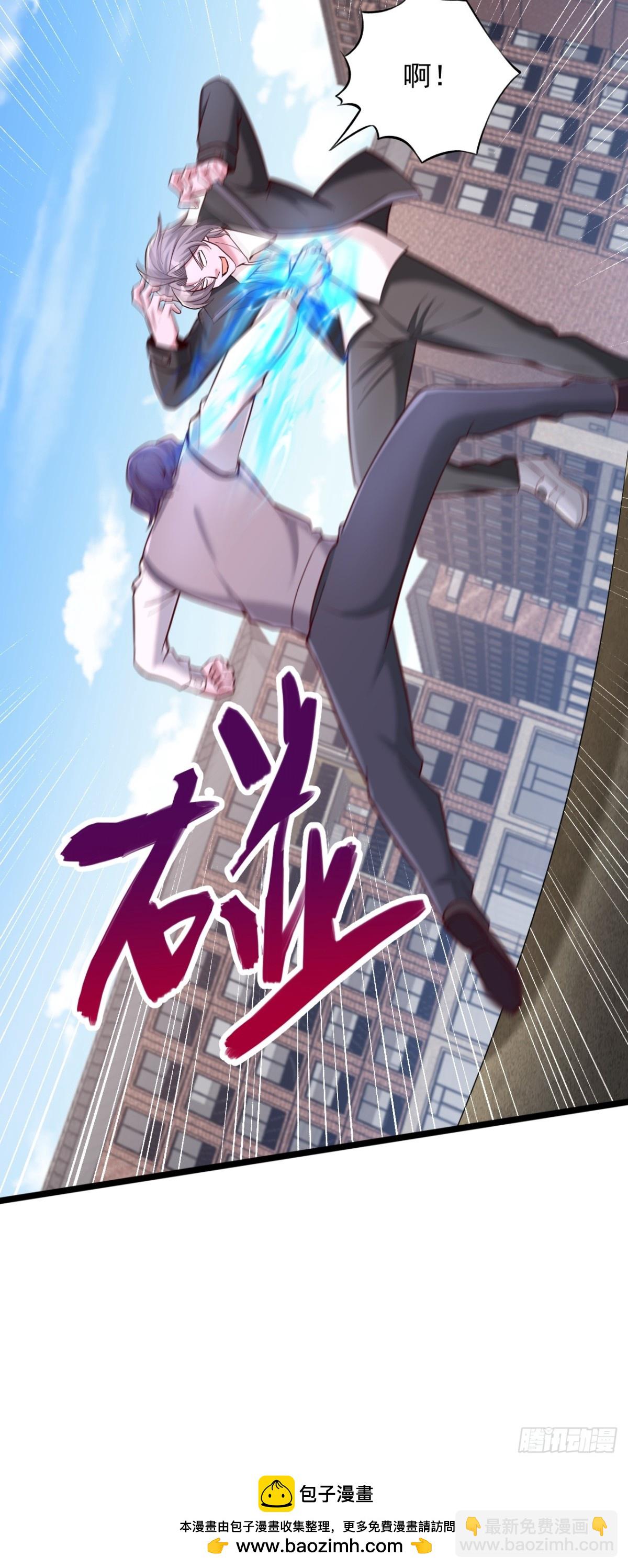 第20话 羊级印文，强大如斯-第21话