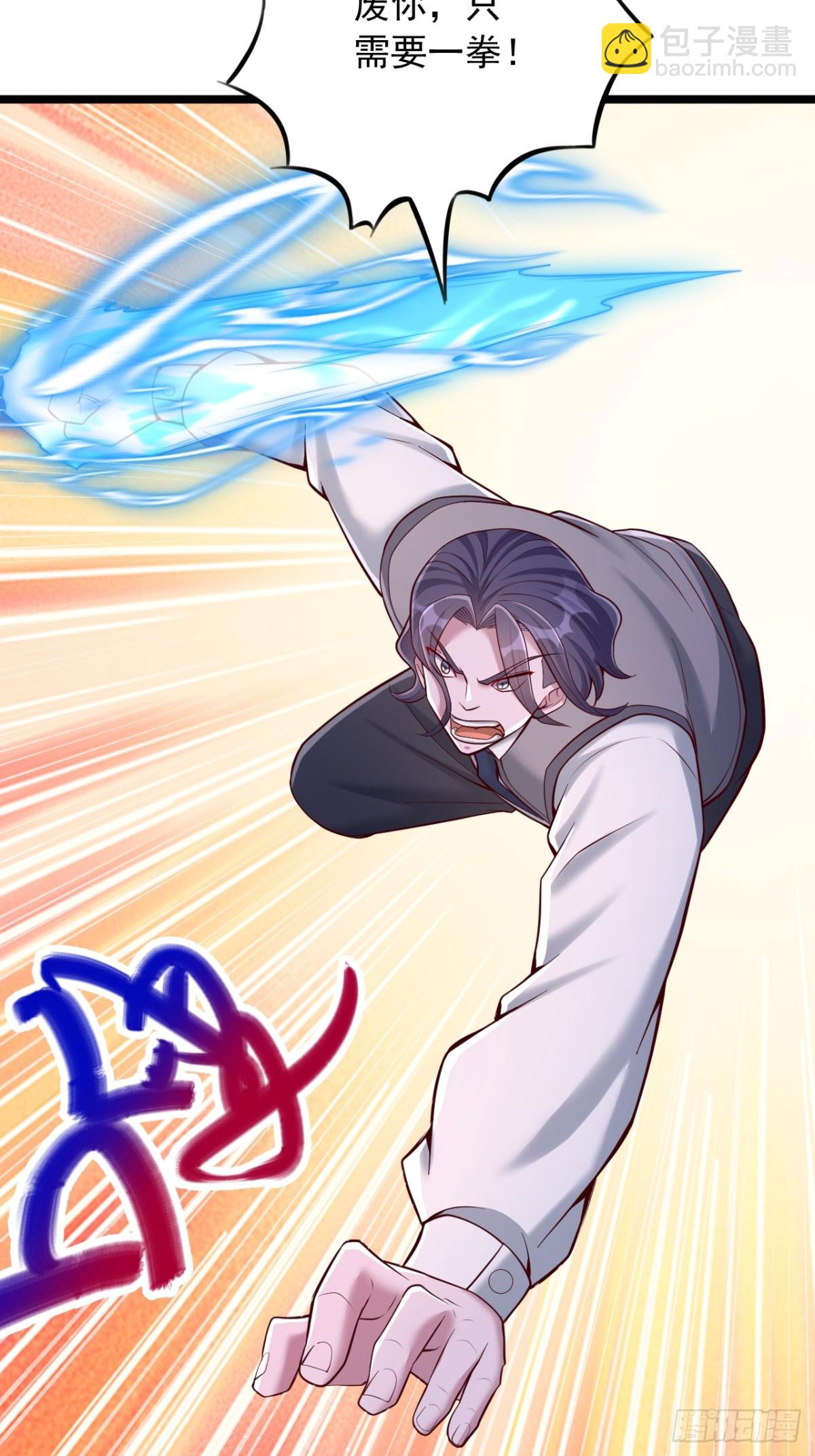 第20话 羊级印文，强大如斯-第21话