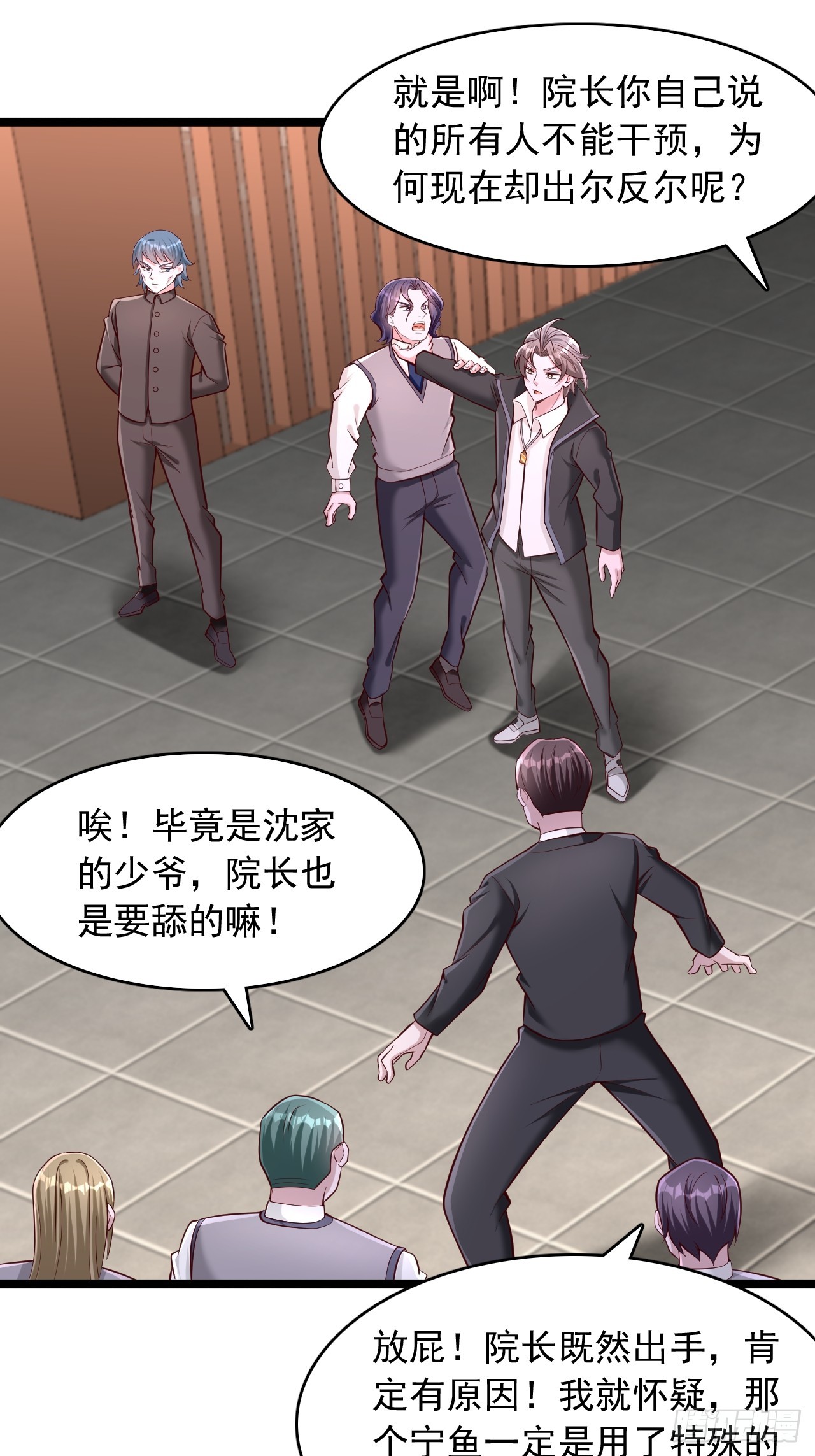 第22话 挑战浮屠塔-第23话