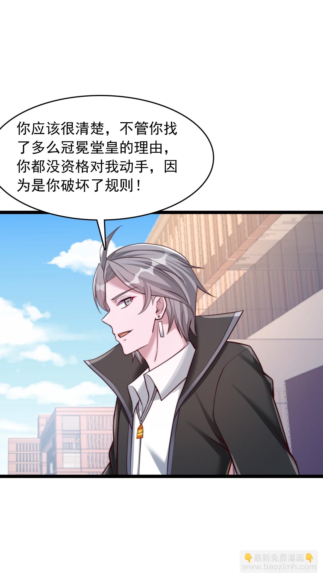 第22话 挑战浮屠塔-第23话