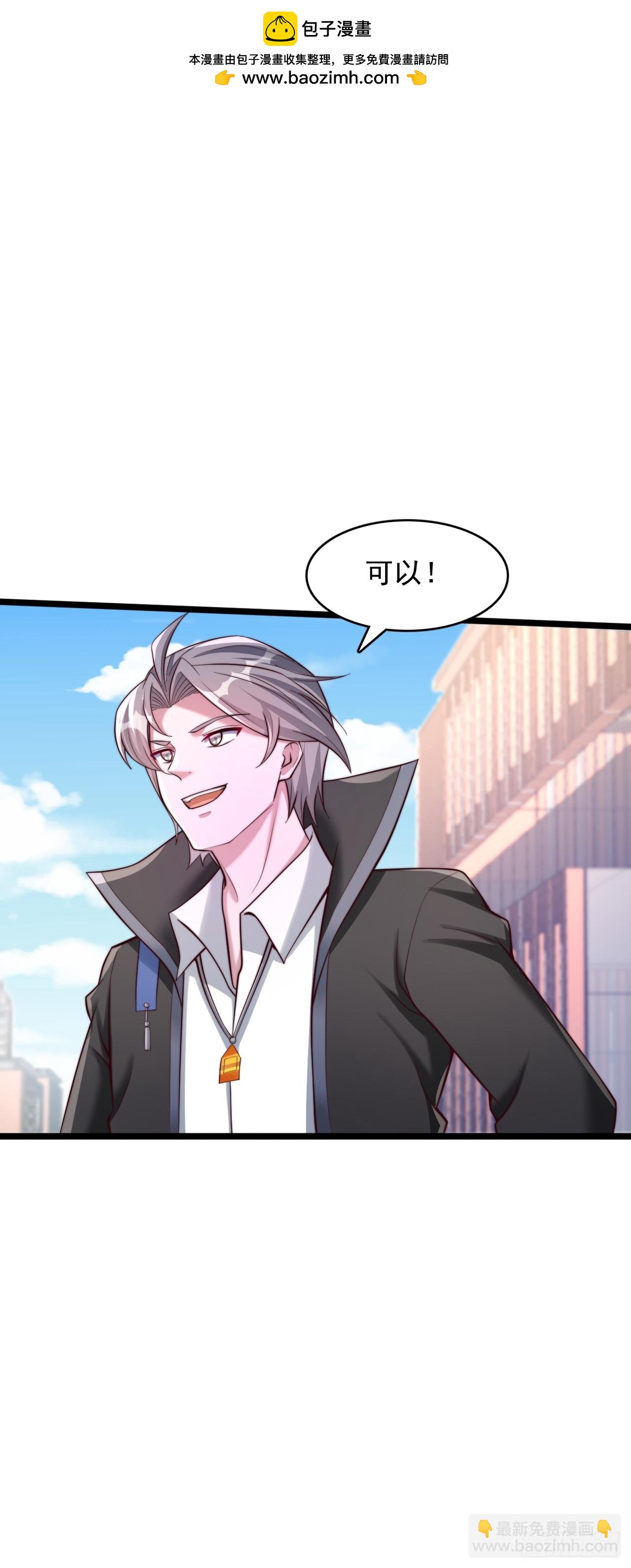 第22话 挑战浮屠塔-第23话