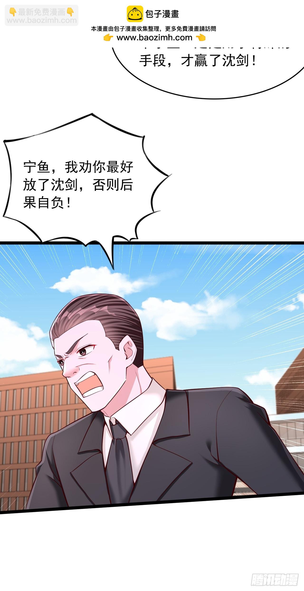 第22话 挑战浮屠塔-第23话