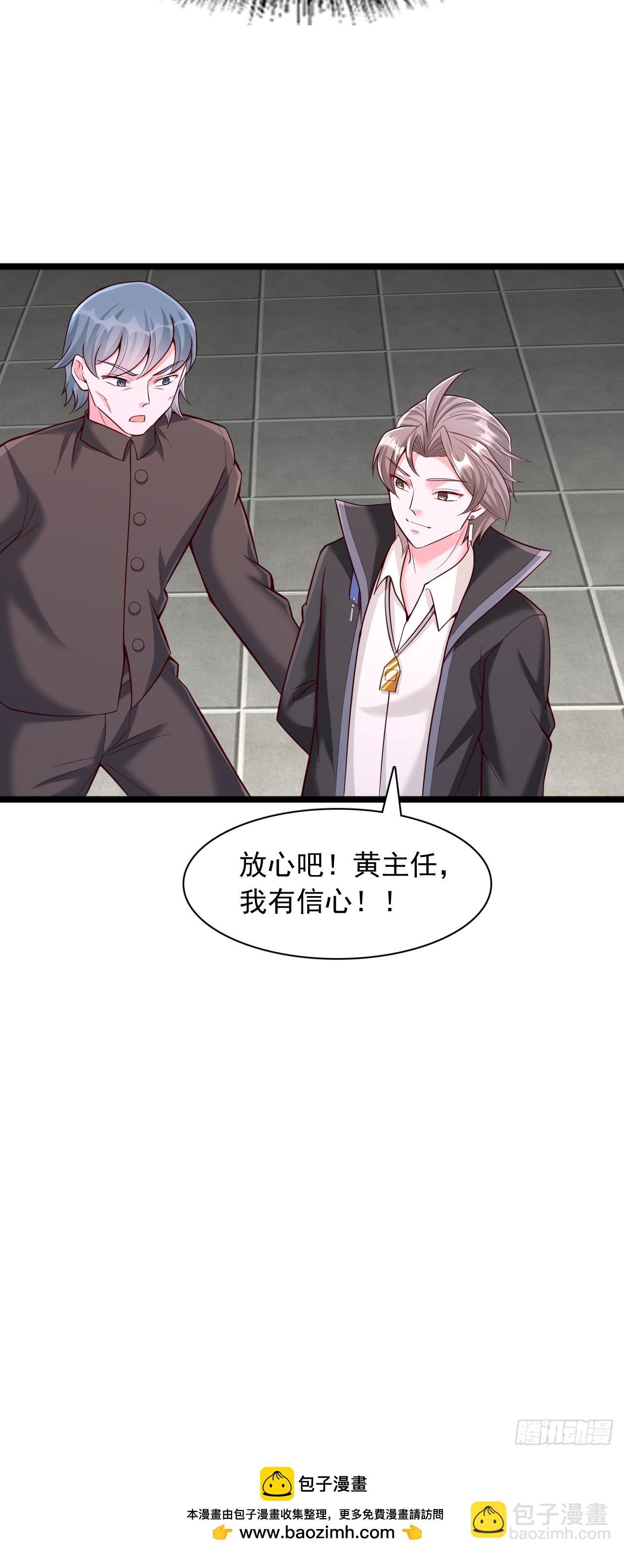 第22话 挑战浮屠塔-第23话