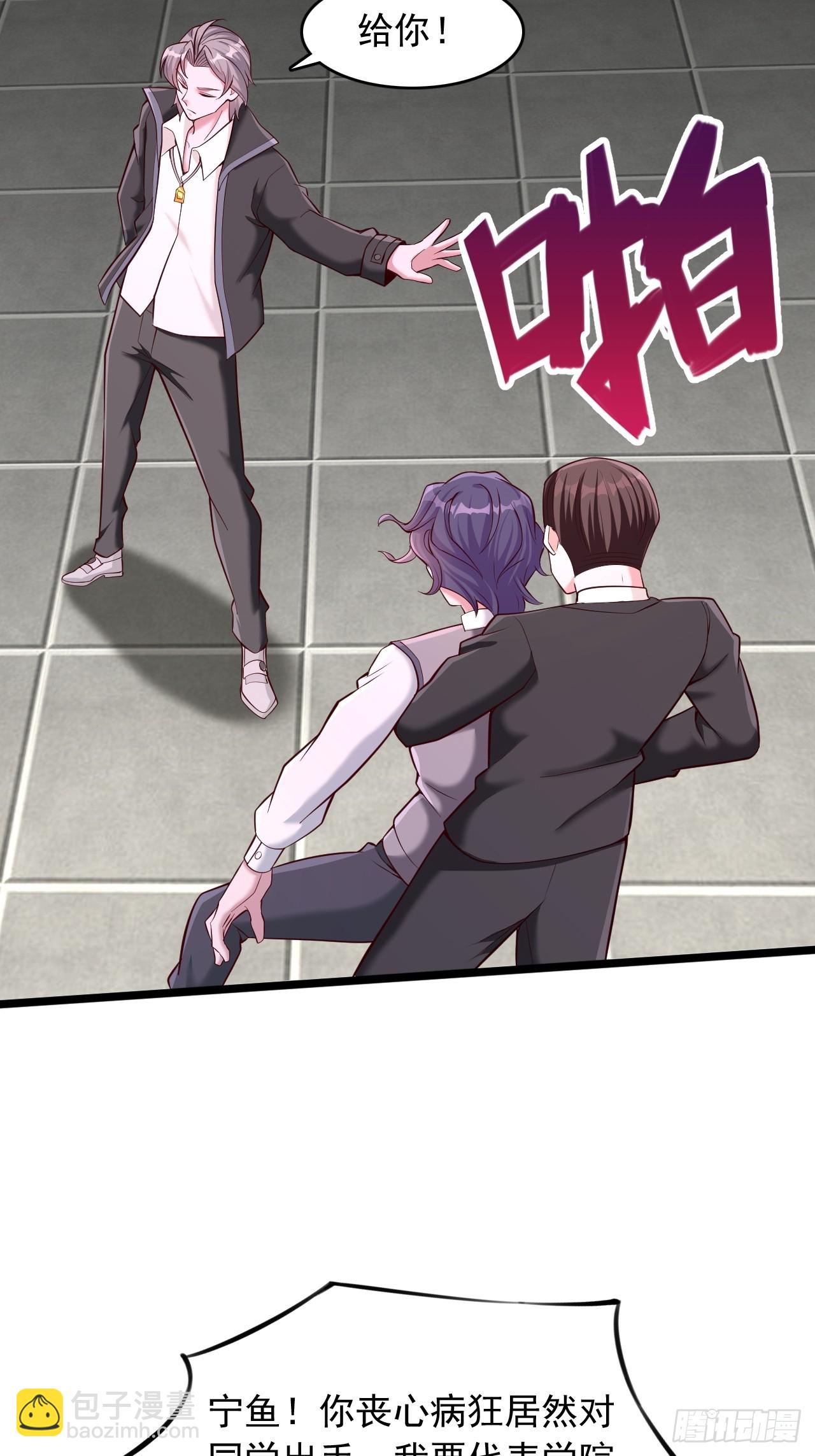 第22话 挑战浮屠塔-第23话