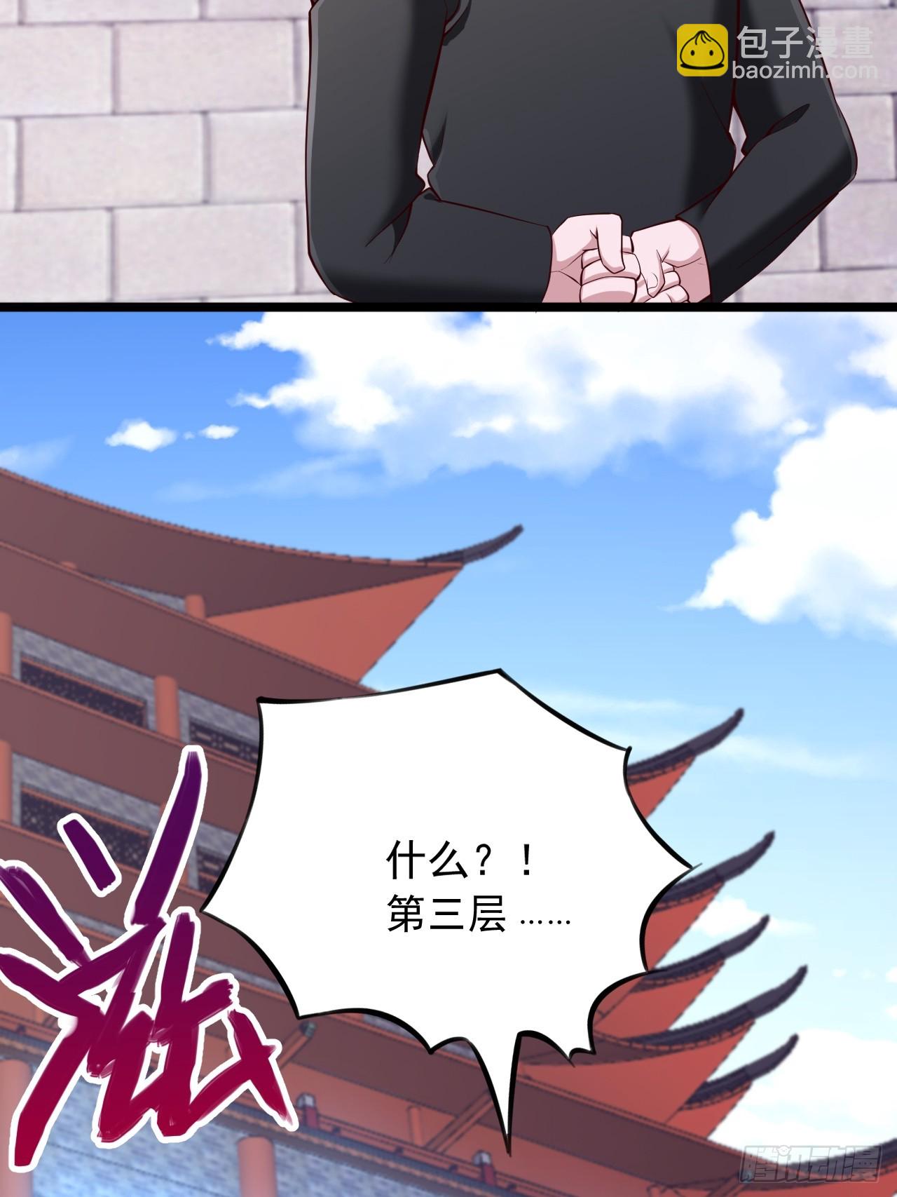 第24话 狠狠打脸-第25话