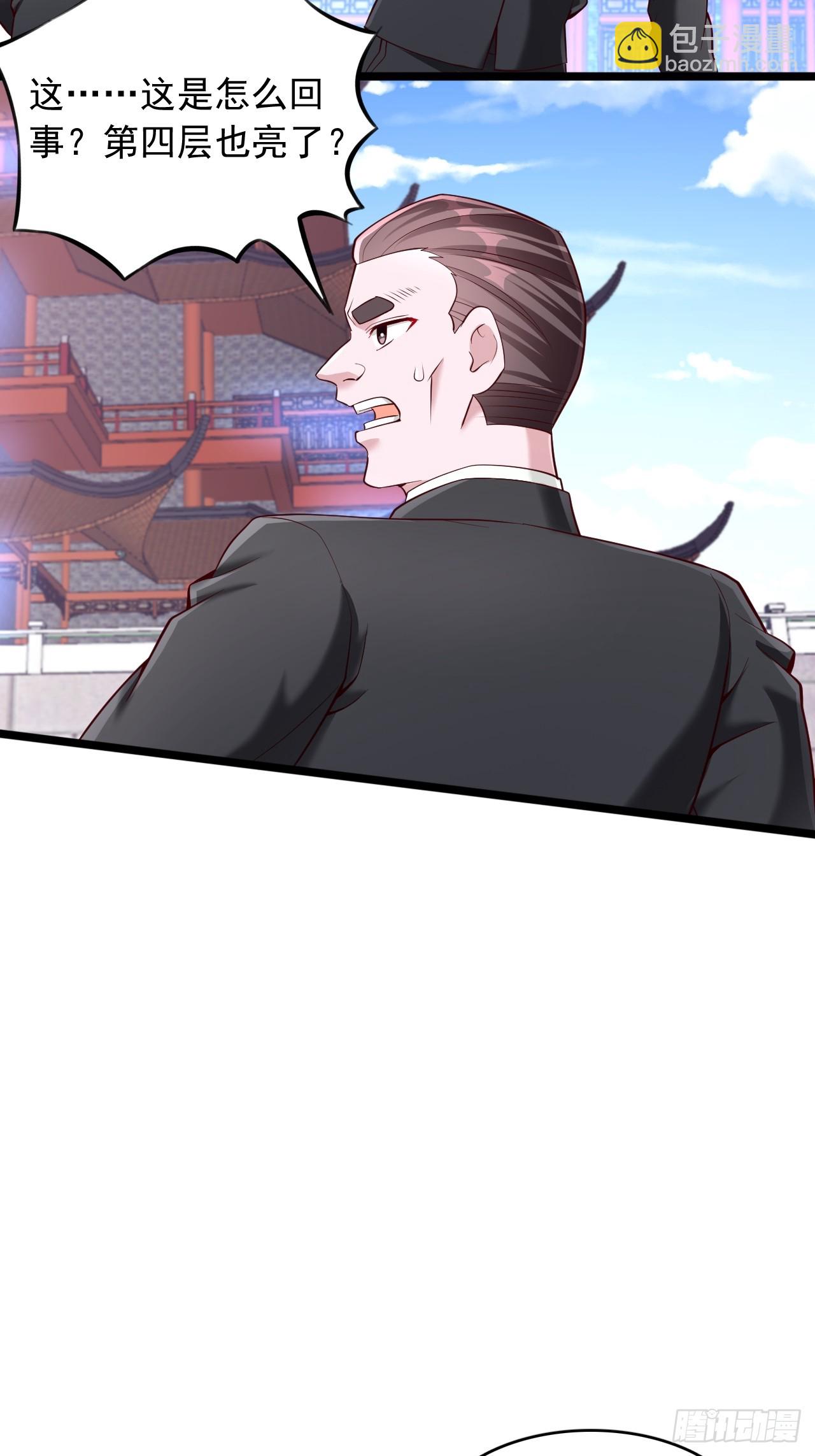 第24话 狠狠打脸-第25话