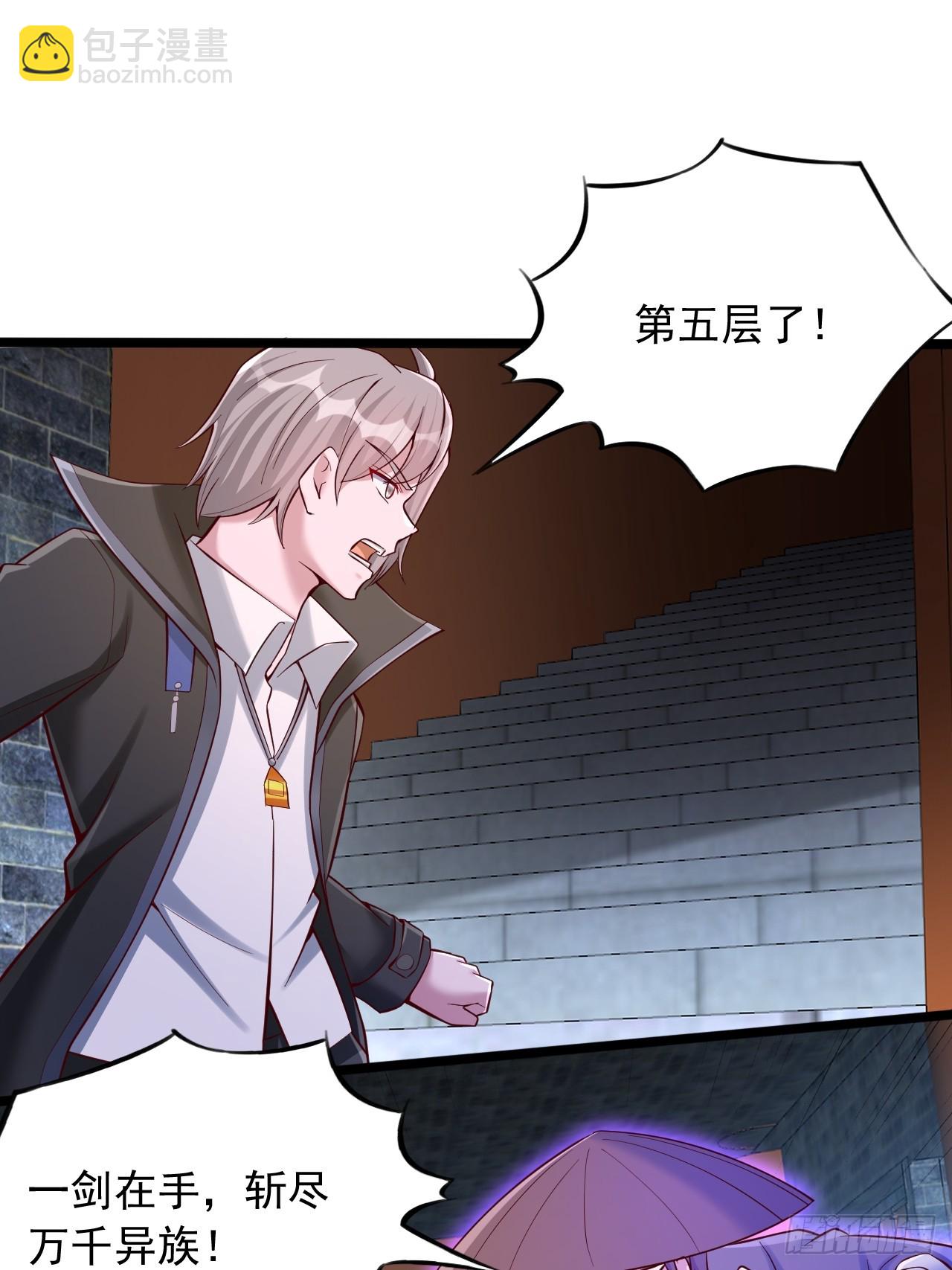 第24话 狠狠打脸-第25话