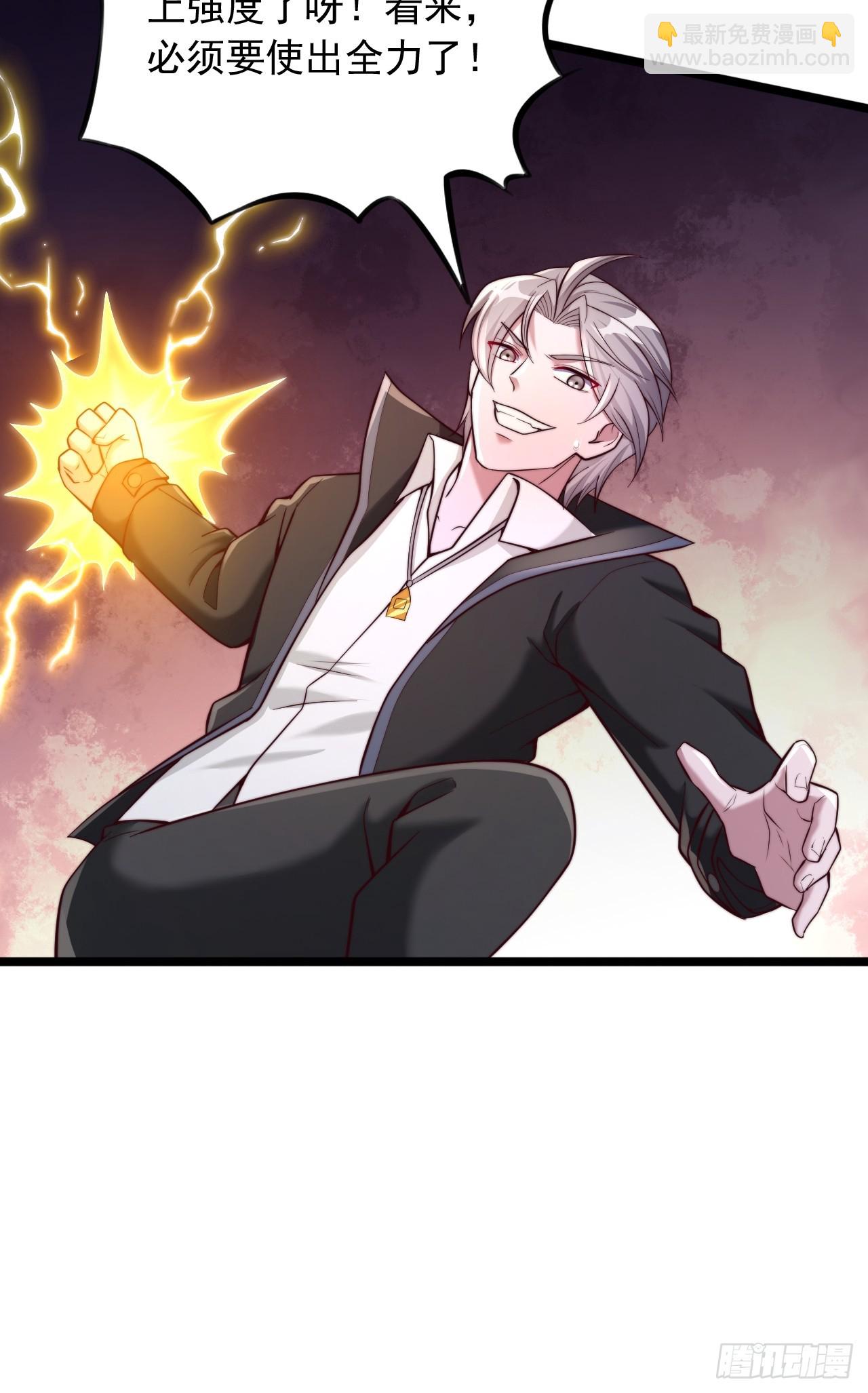 第24话 狠狠打脸-第25话