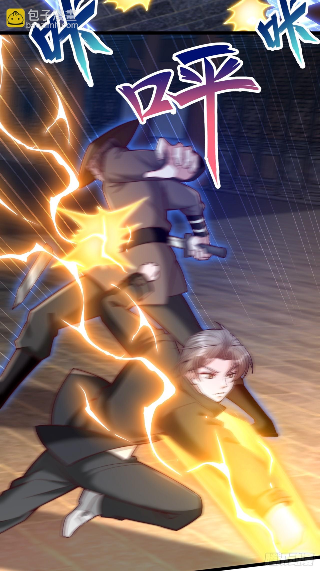 第24话 狠狠打脸-第25话