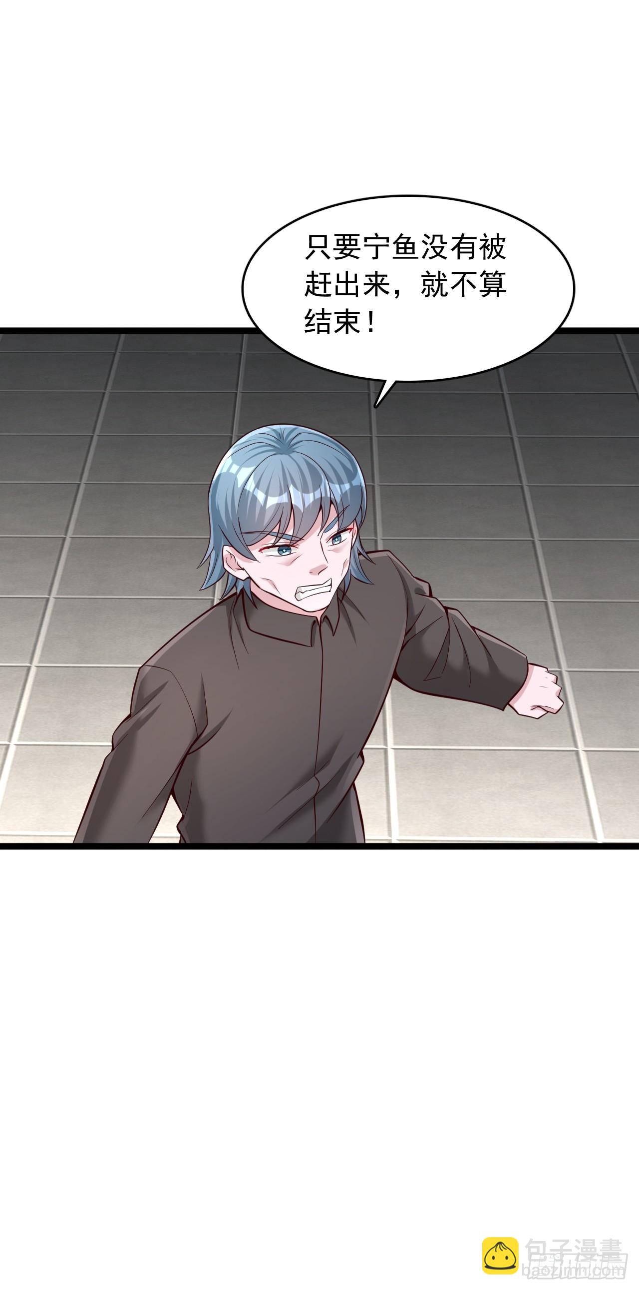 第24话 狠狠打脸-第25话