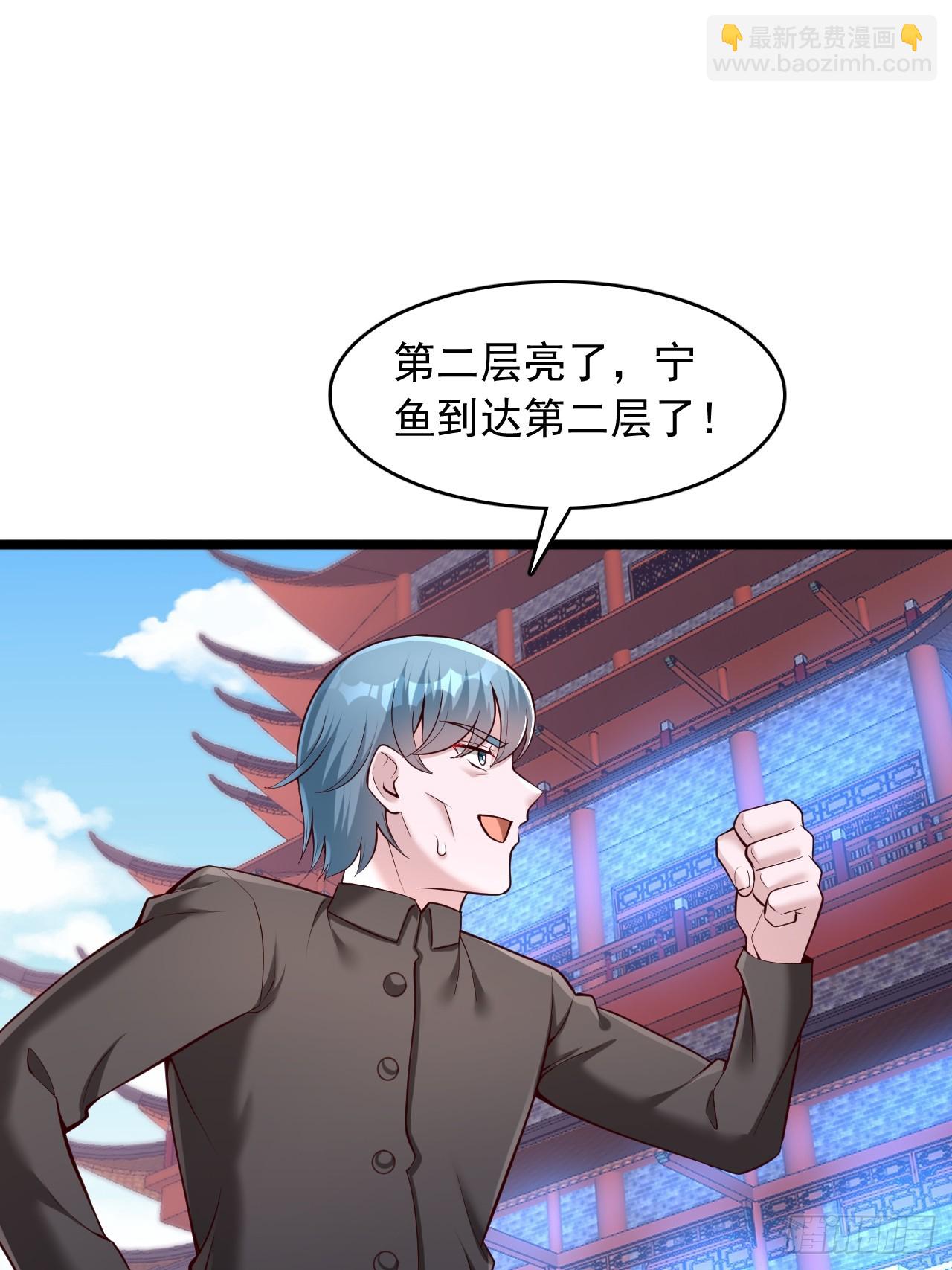 第24话 狠狠打脸-第25话