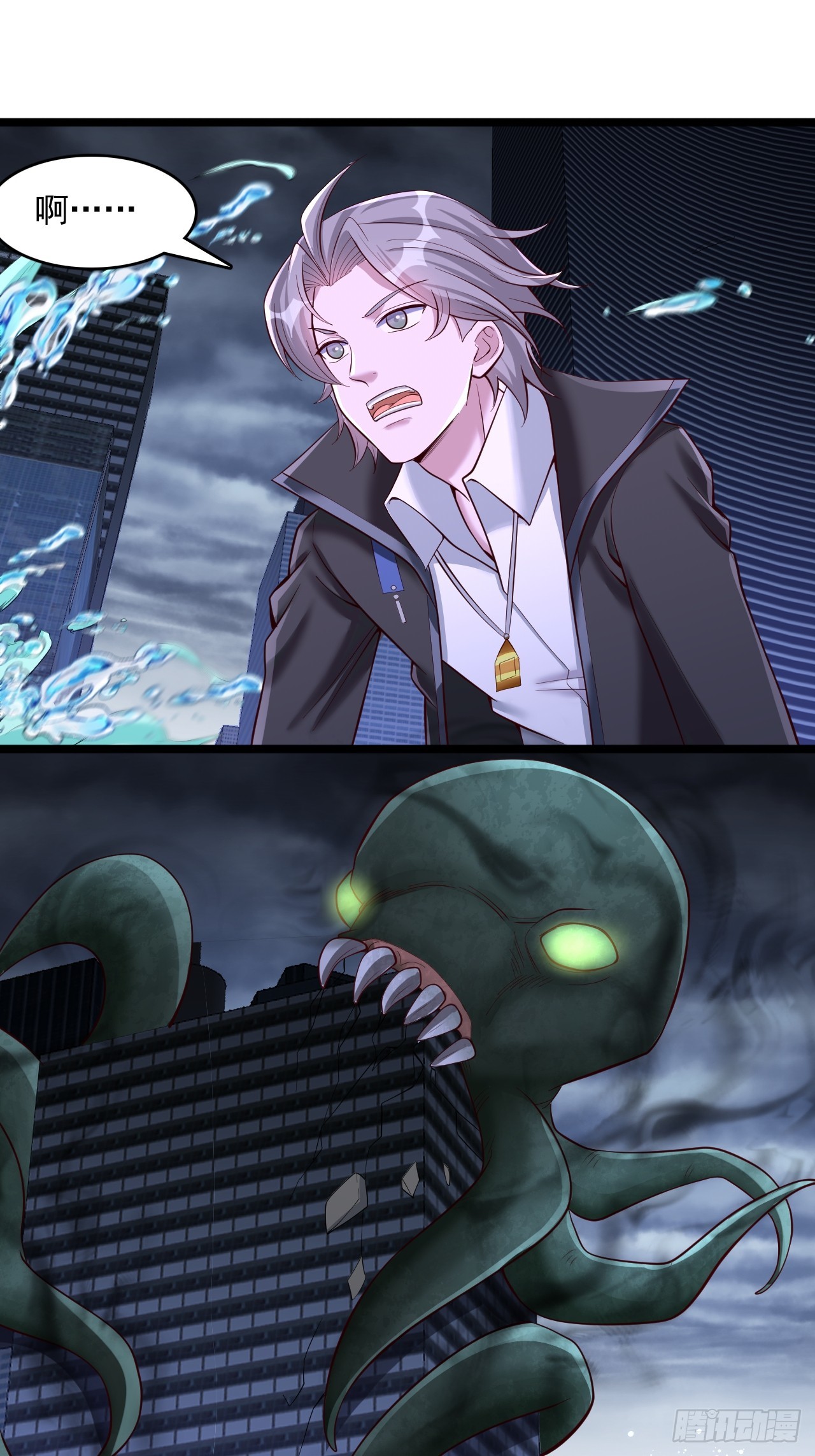 第26话 惊人天赋-第27话