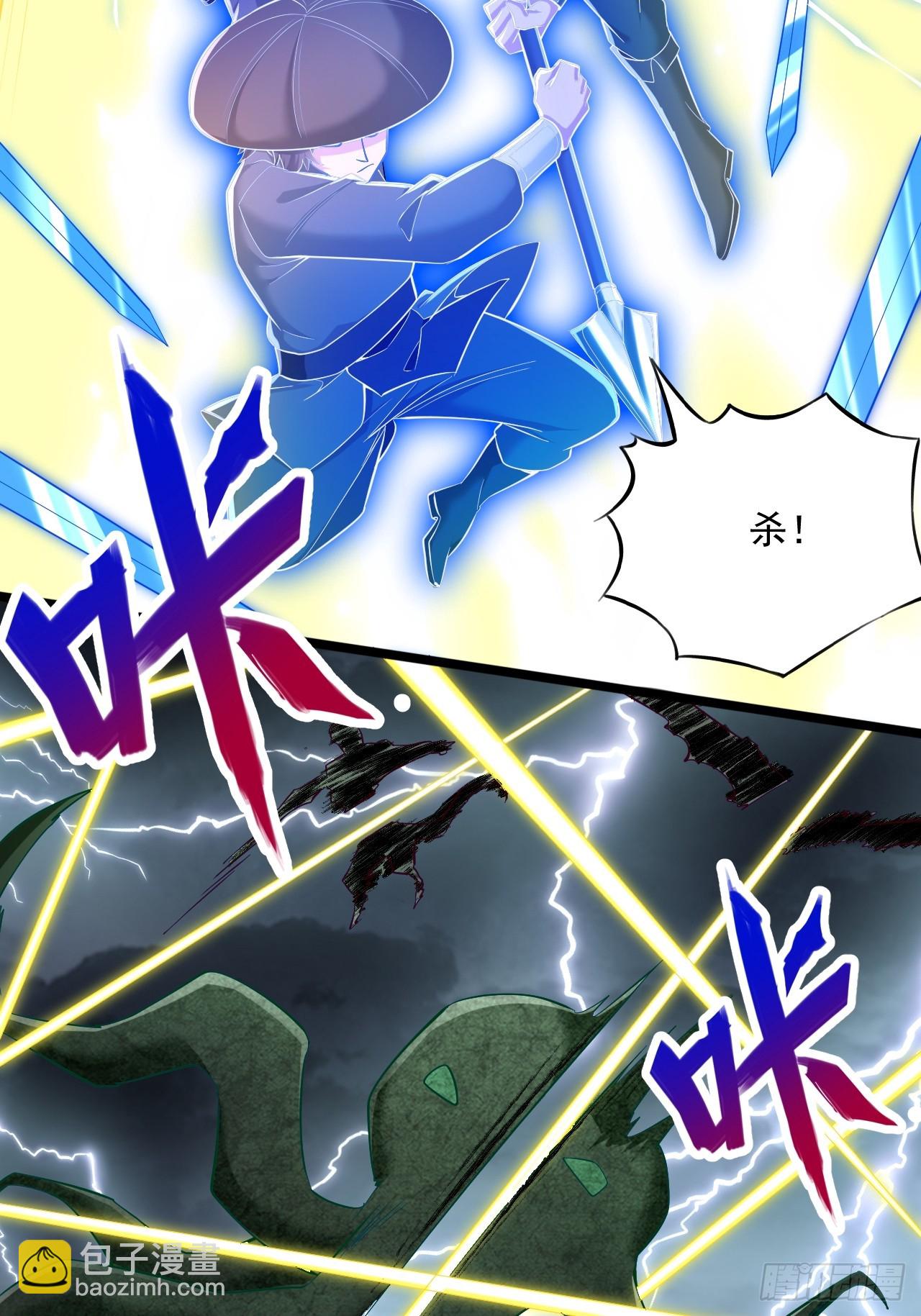 第26话 惊人天赋-第27话