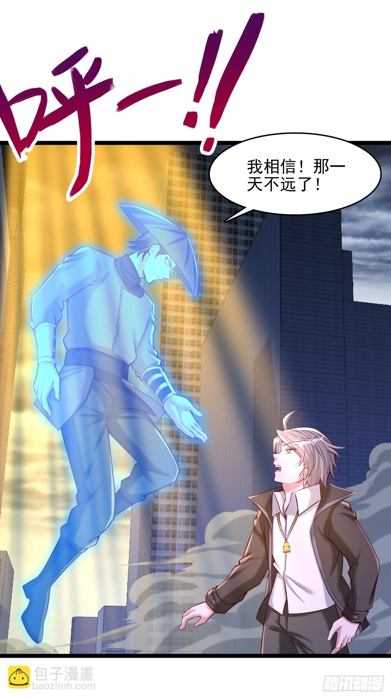 第26话 惊人天赋-第27话