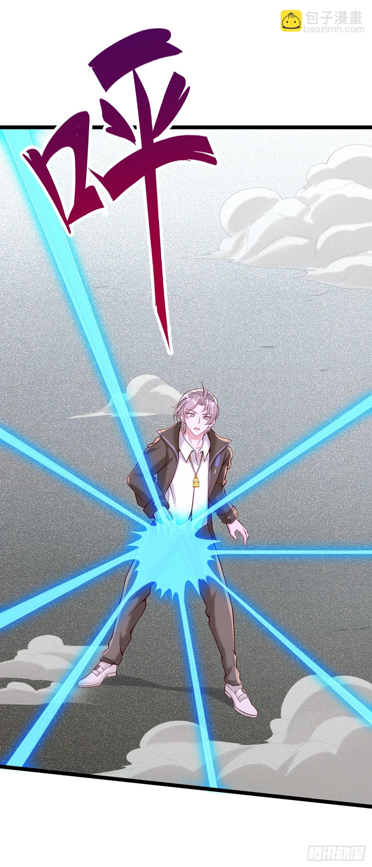 第26话 惊人天赋-第27话