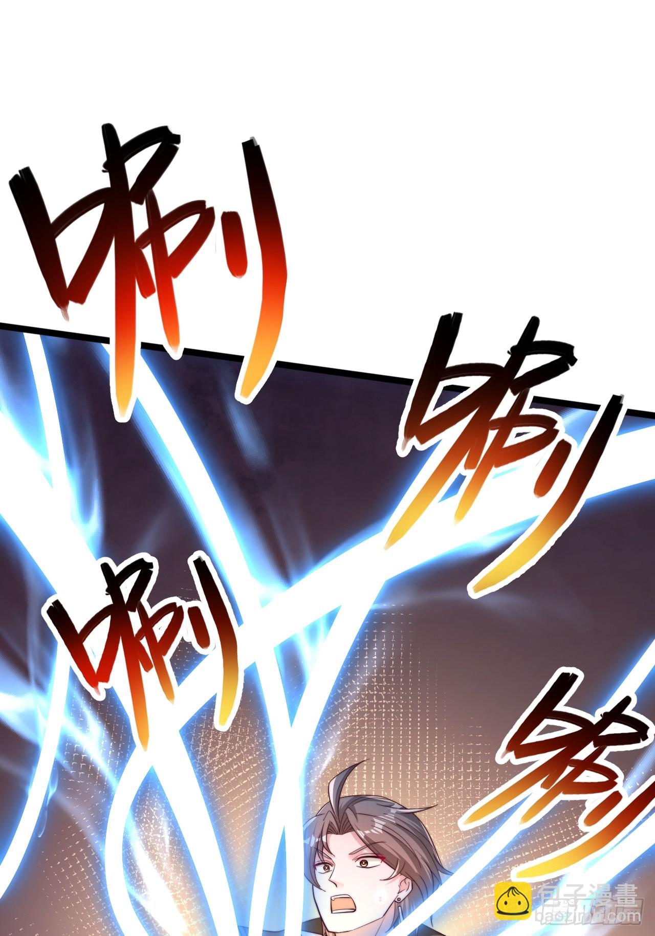 第26话 惊人天赋-第27话