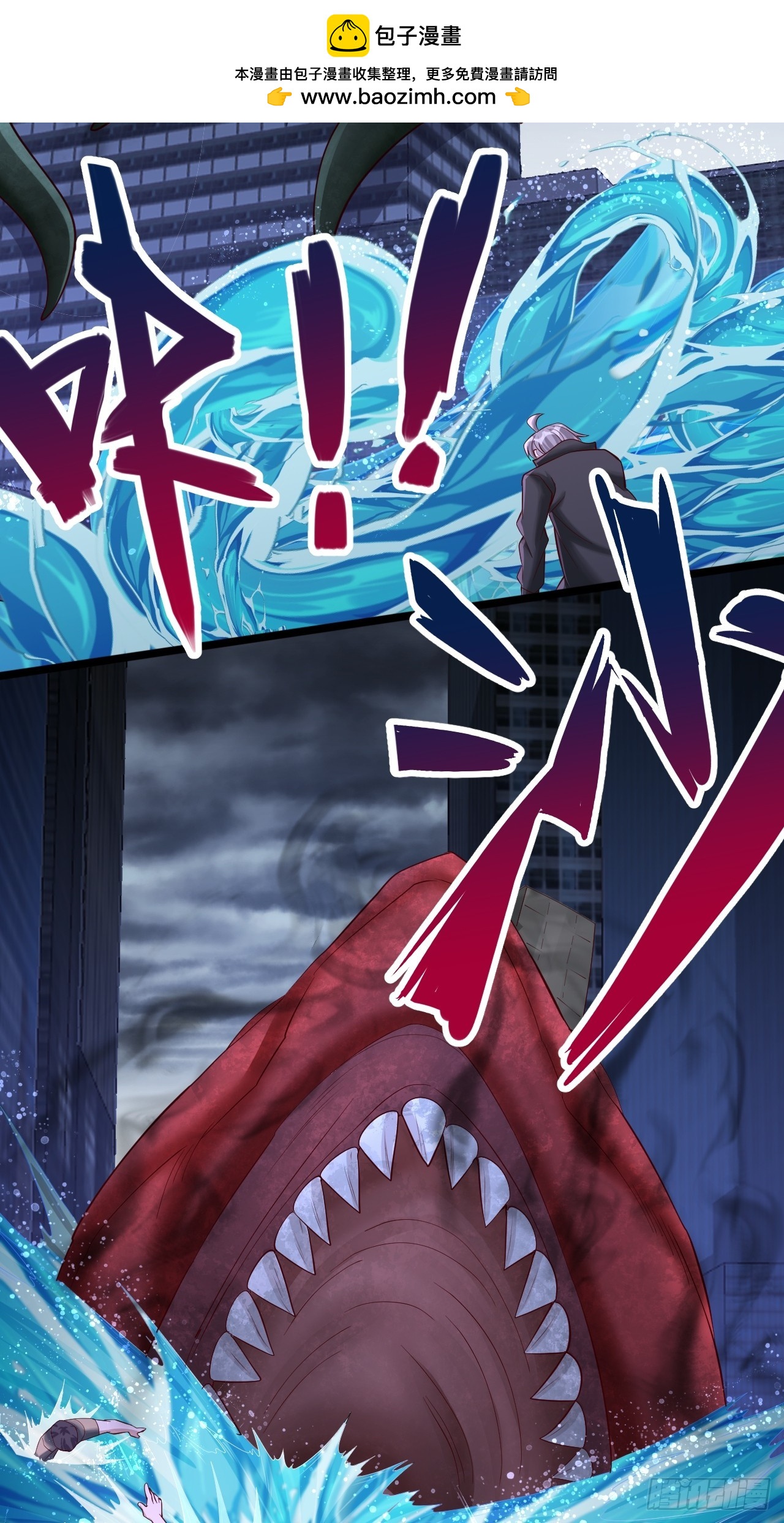 第26话 惊人天赋-第27话