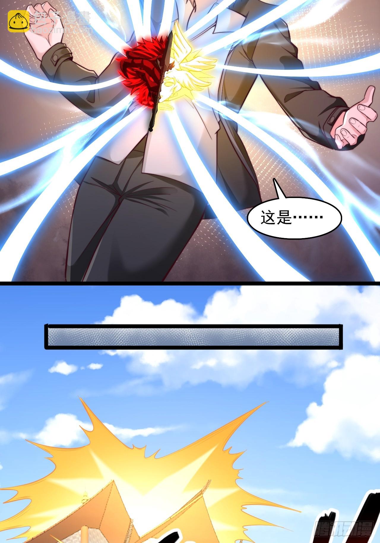 第26话 惊人天赋-第27话