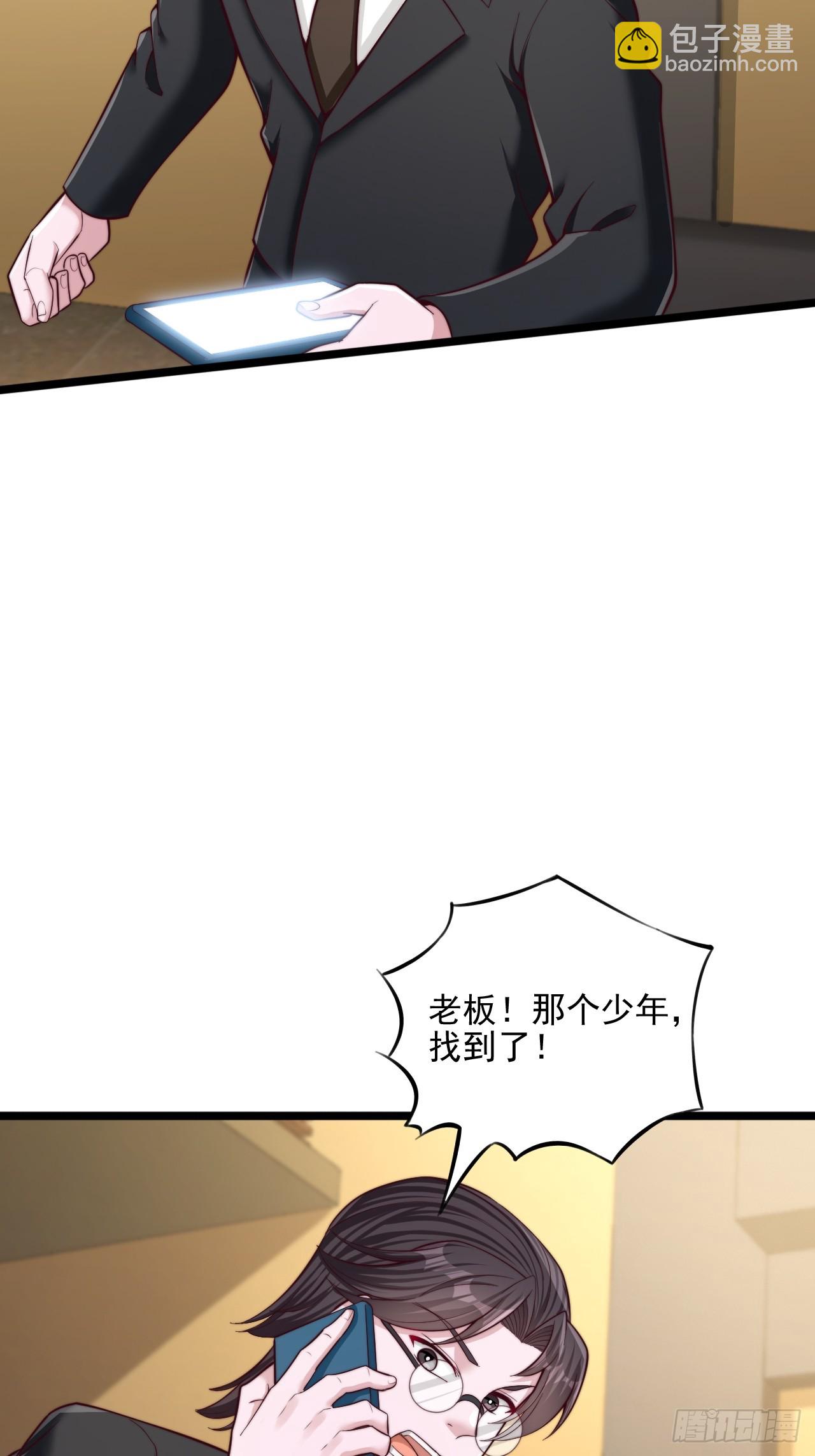 第26话 惊人天赋-第27话