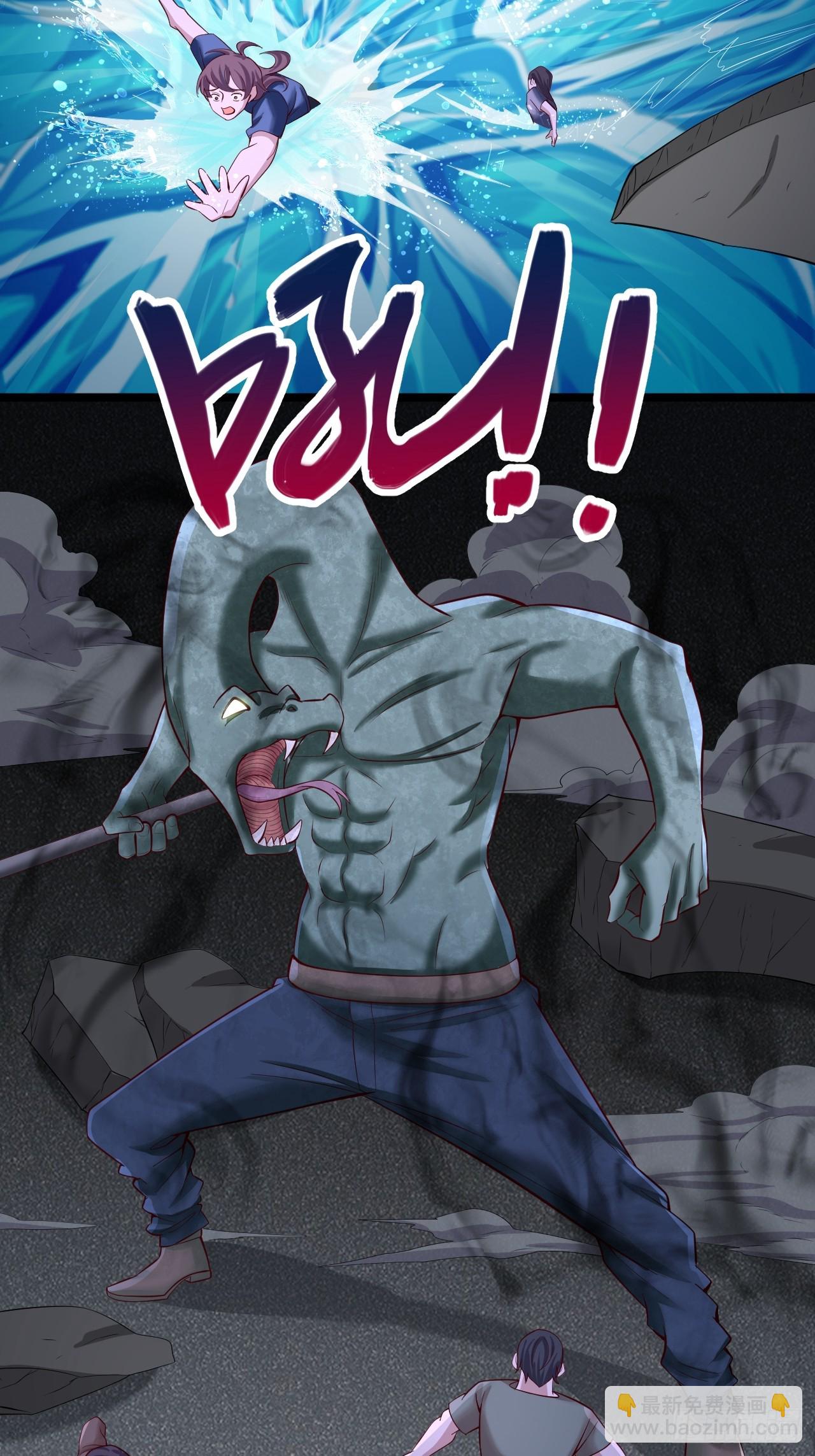 第26话 惊人天赋-第27话