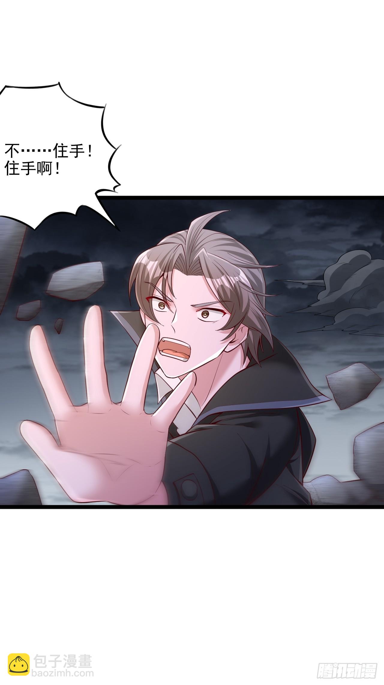 第26话 惊人天赋-第27话