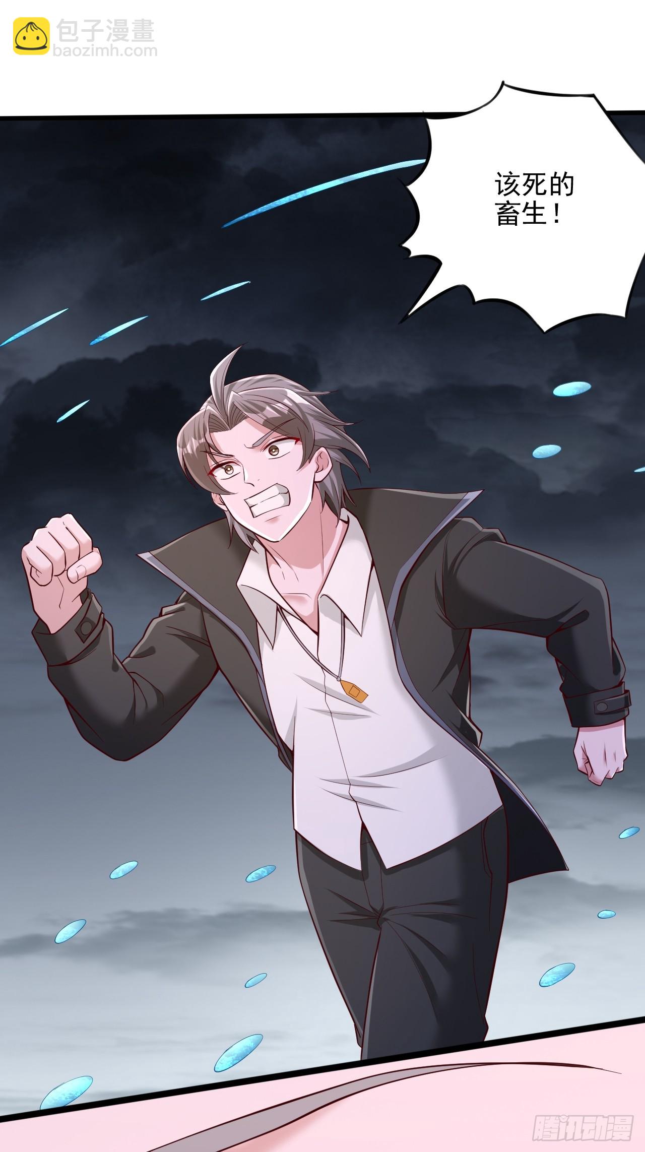 第26话 惊人天赋-第27话