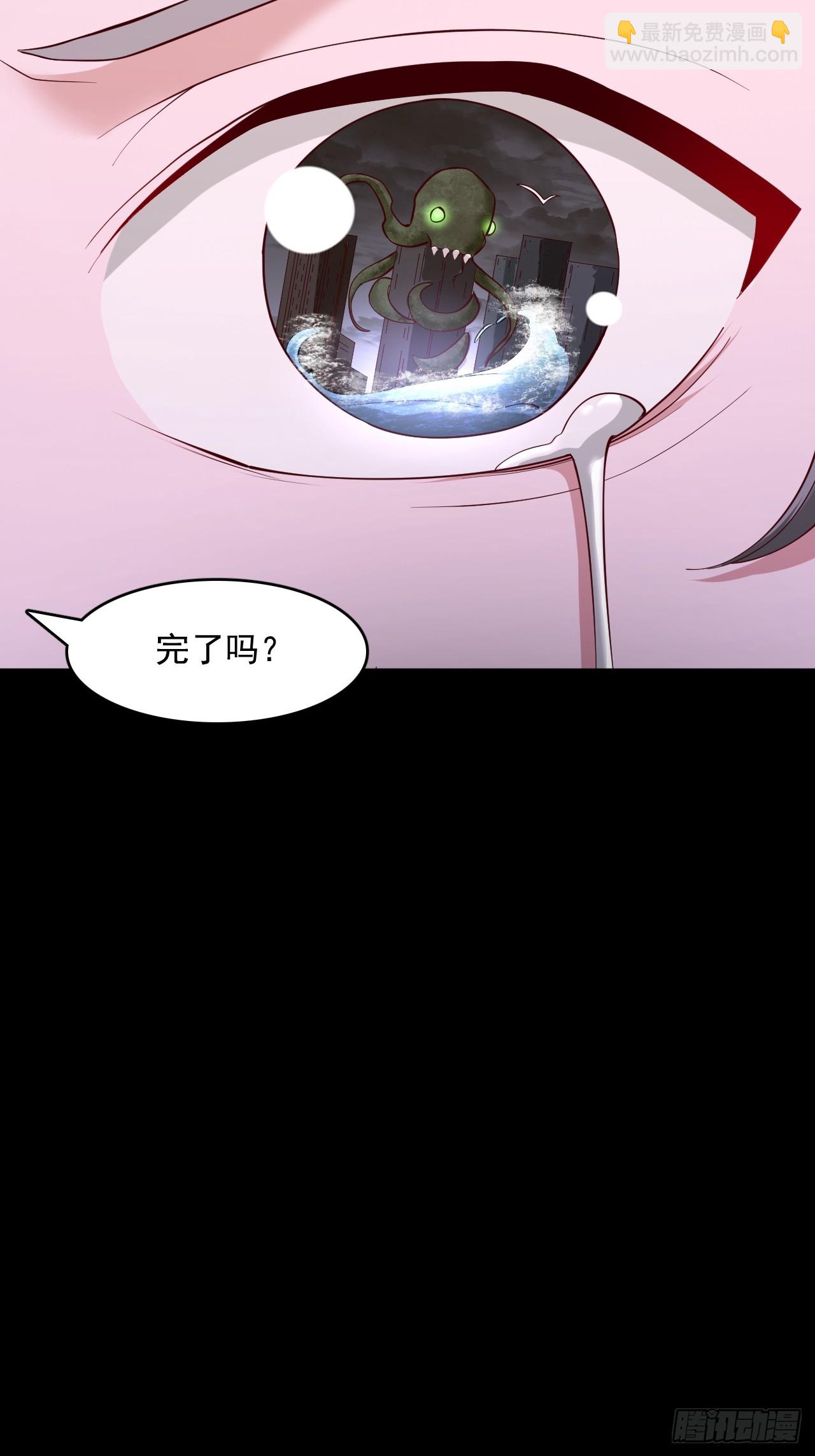 第26话 惊人天赋-第27话