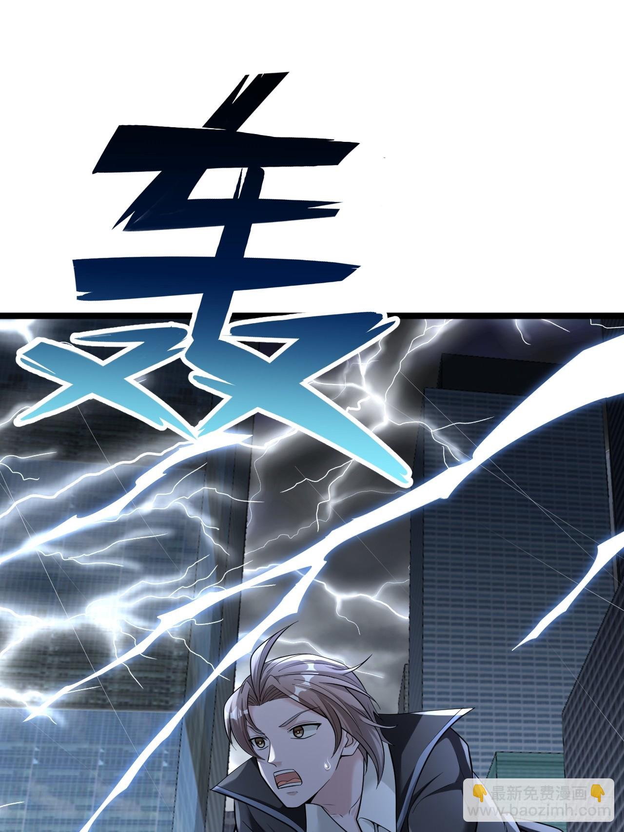 第26话 惊人天赋-第27话