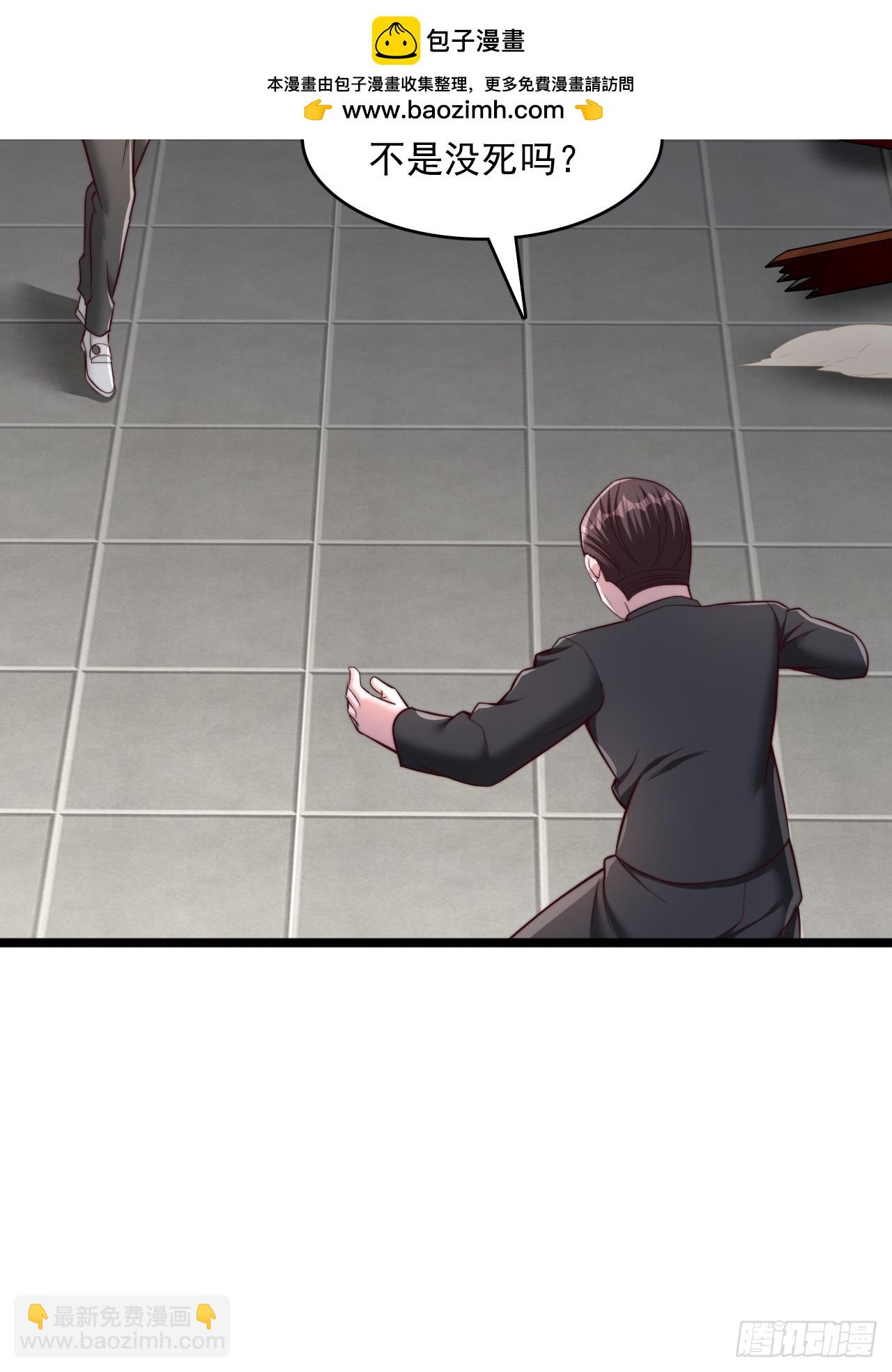 第28话 我给你个机会再来杀我-第29话