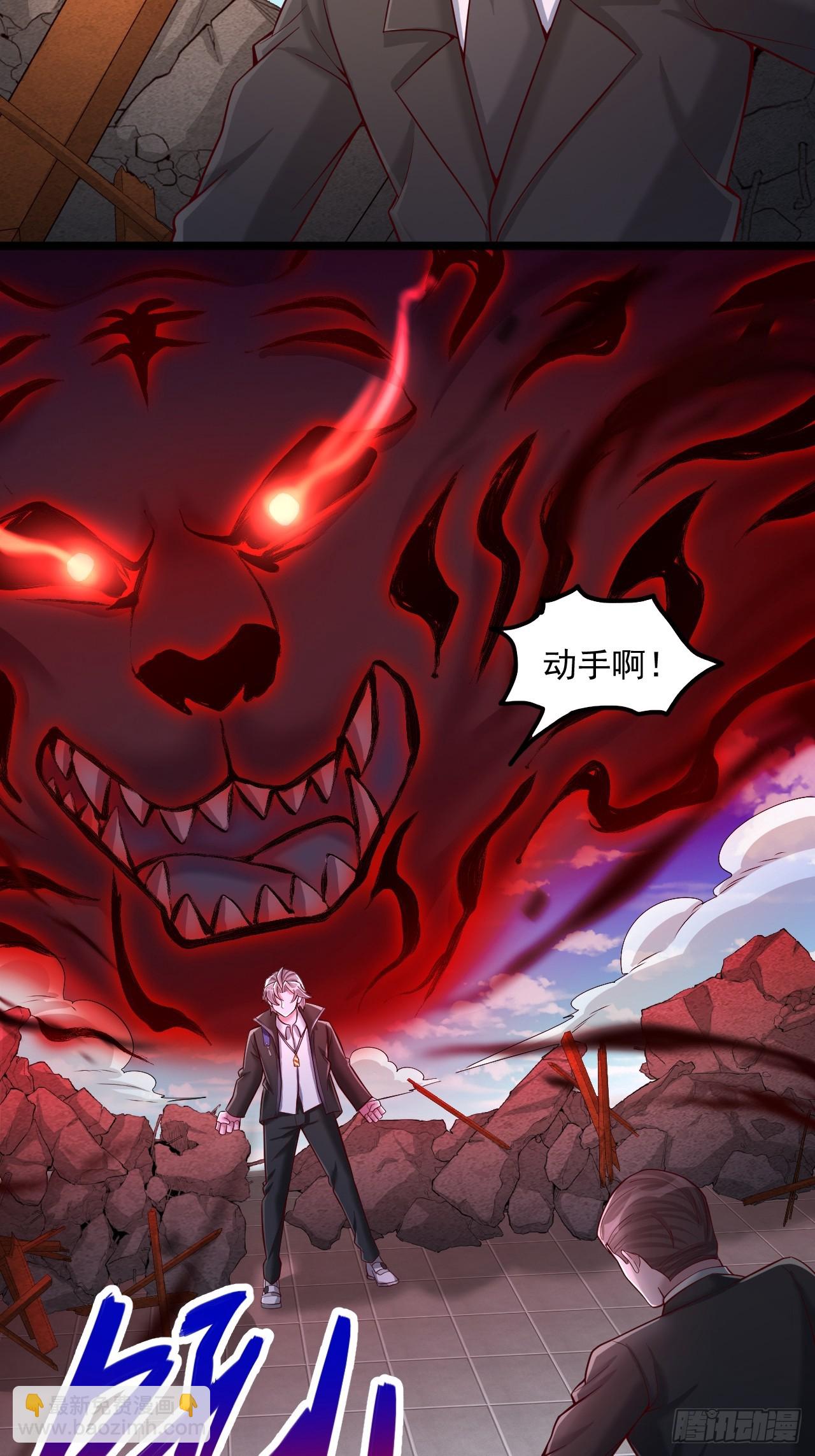 第28话 我给你个机会再来杀我-第29话