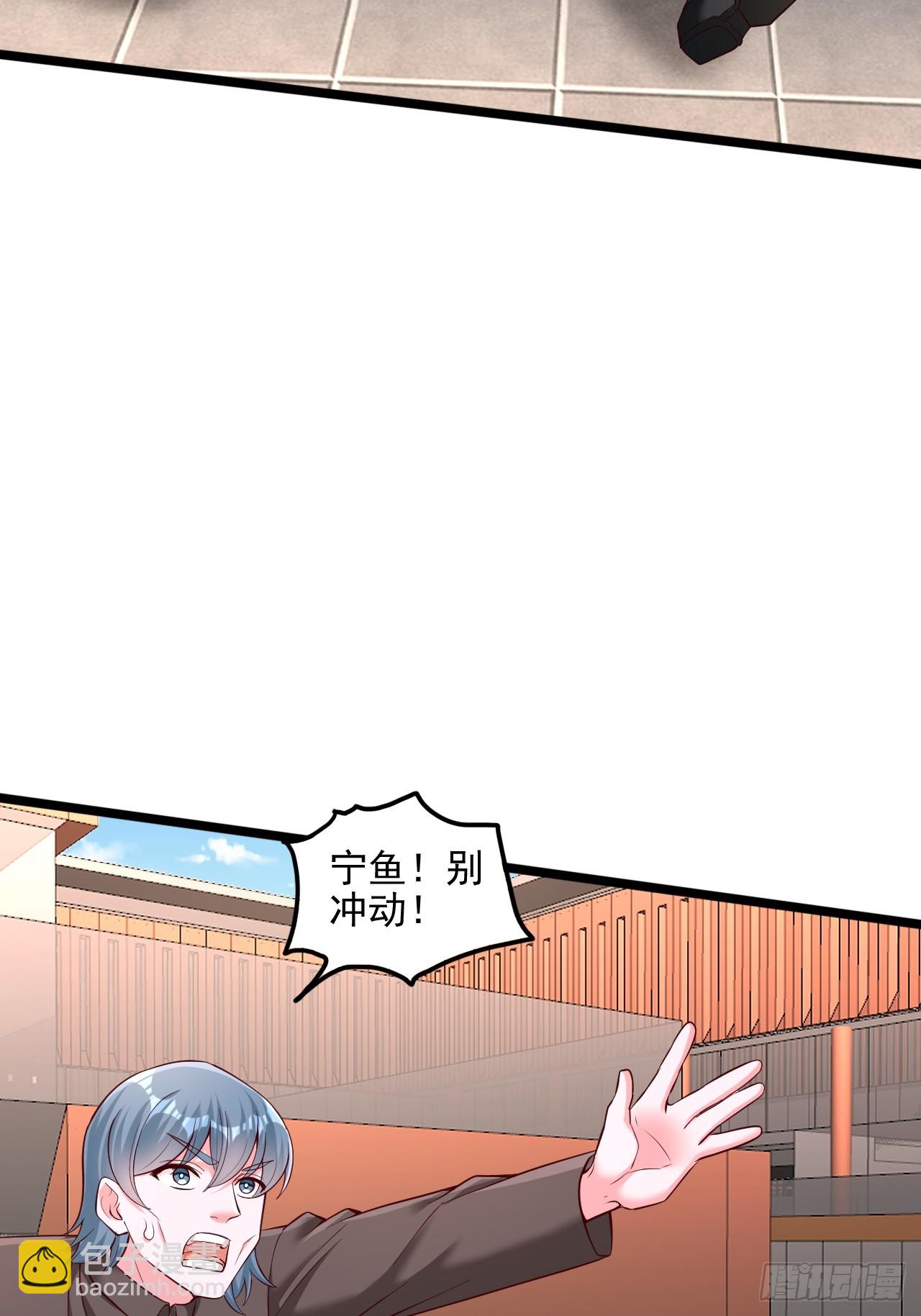 第28话 我给你个机会再来杀我-第29话