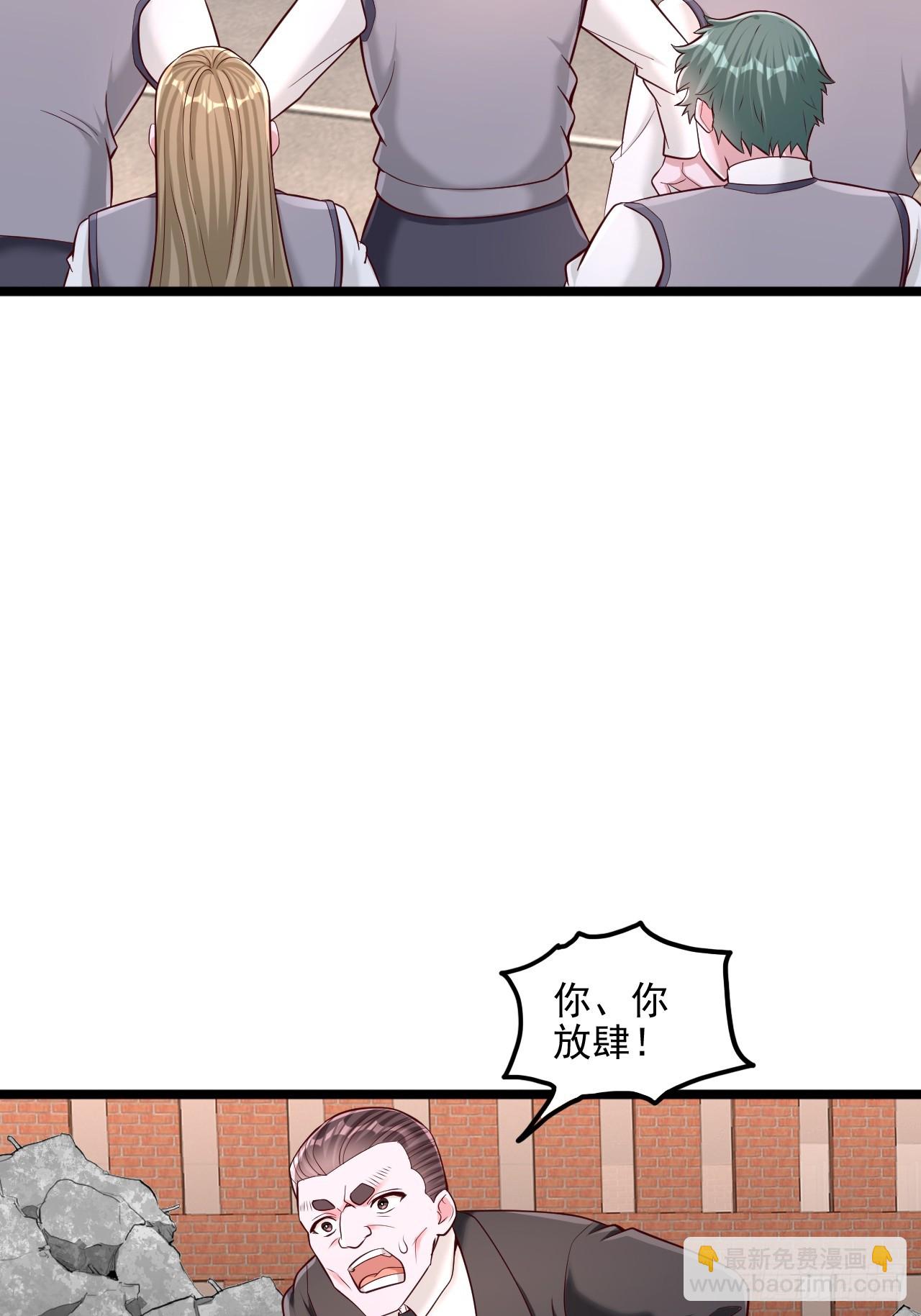 第28话 我给你个机会再来杀我-第29话