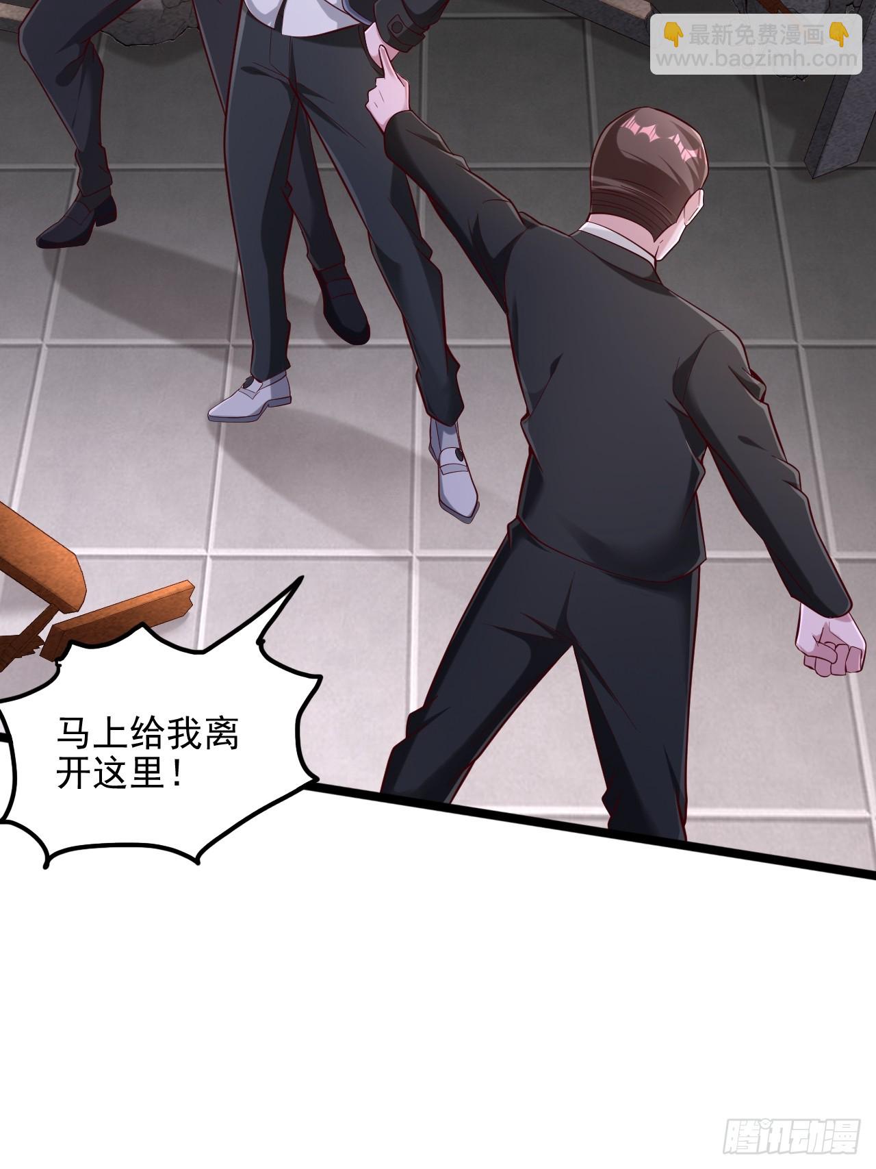 第28话 我给你个机会再来杀我-第29话