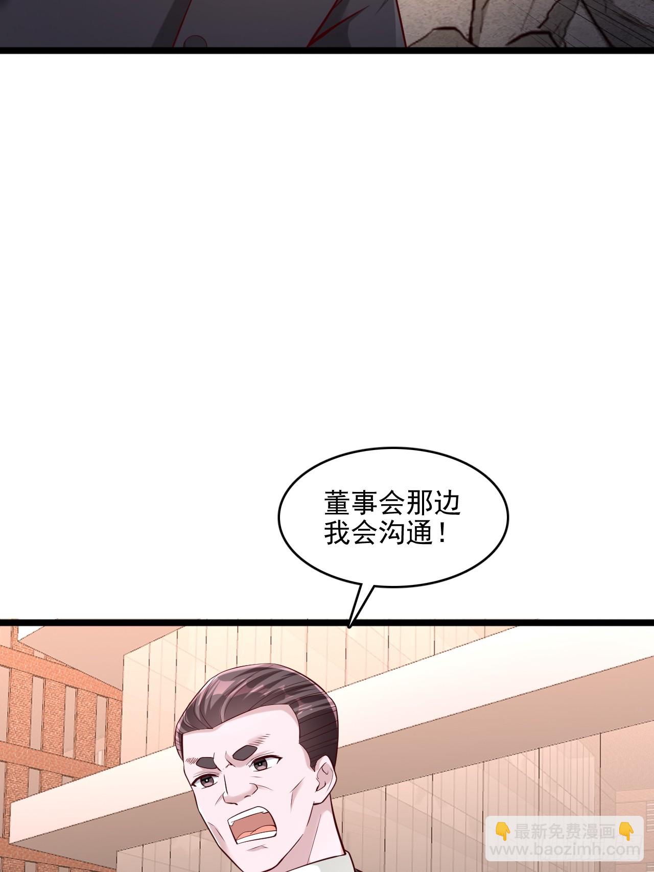 第28话 我给你个机会再来杀我-第29话