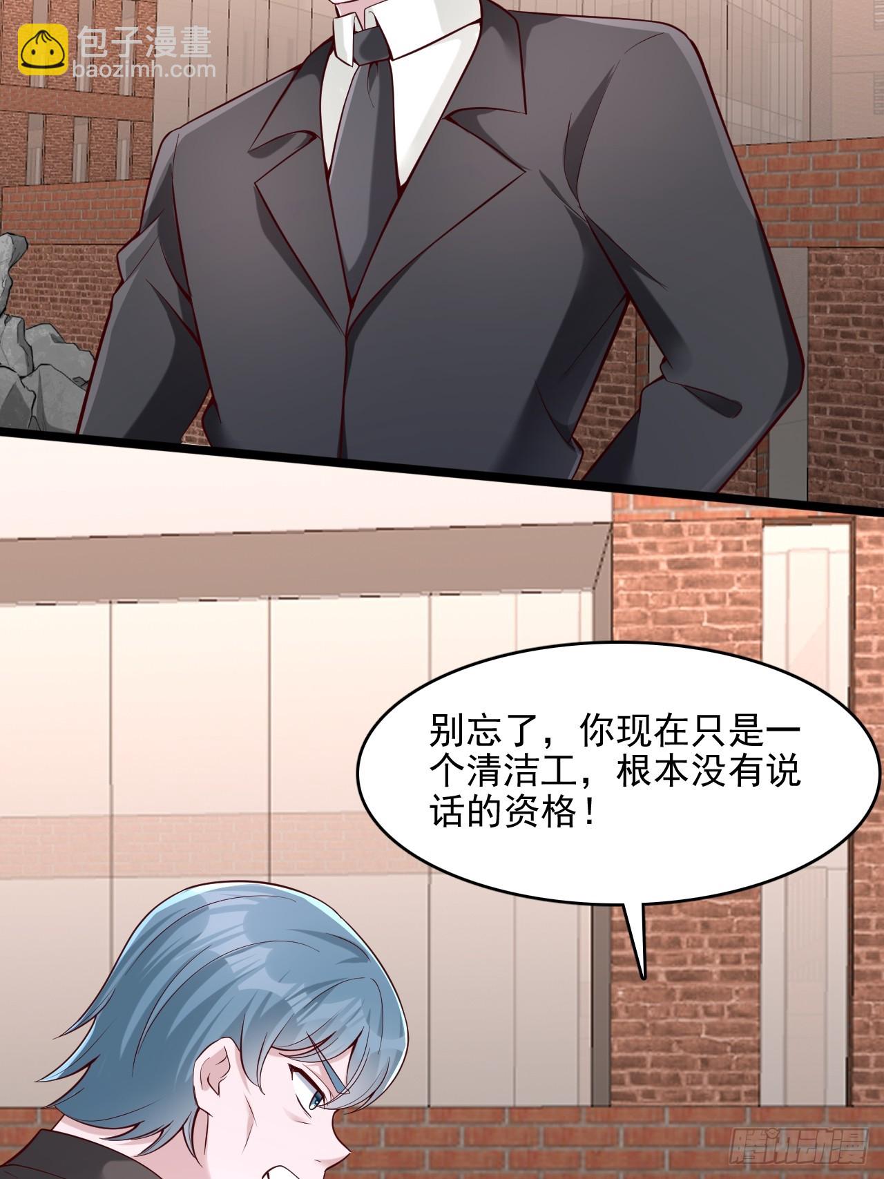 第28话 我给你个机会再来杀我-第29话