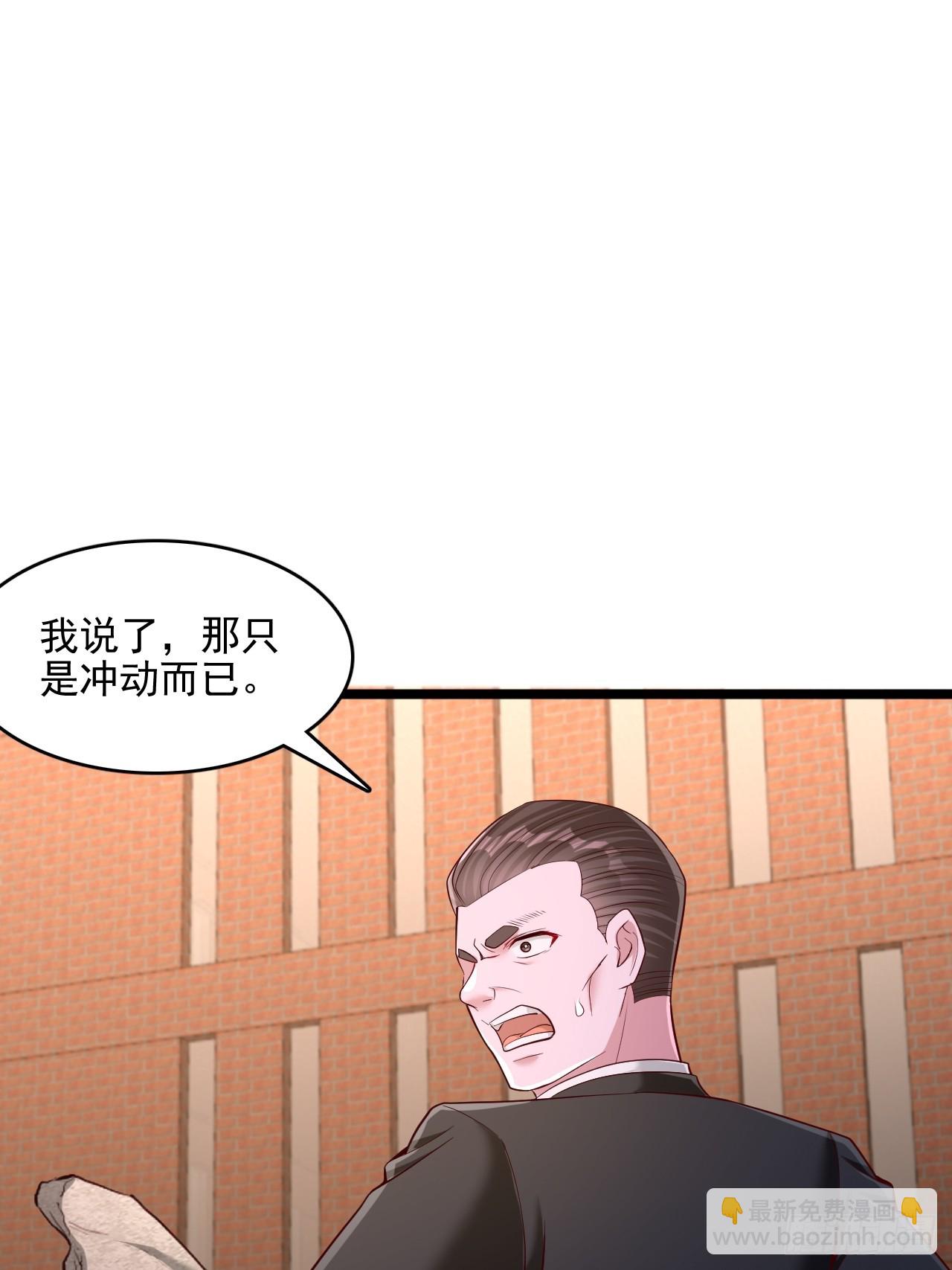 第28话 我给你个机会再来杀我-第29话