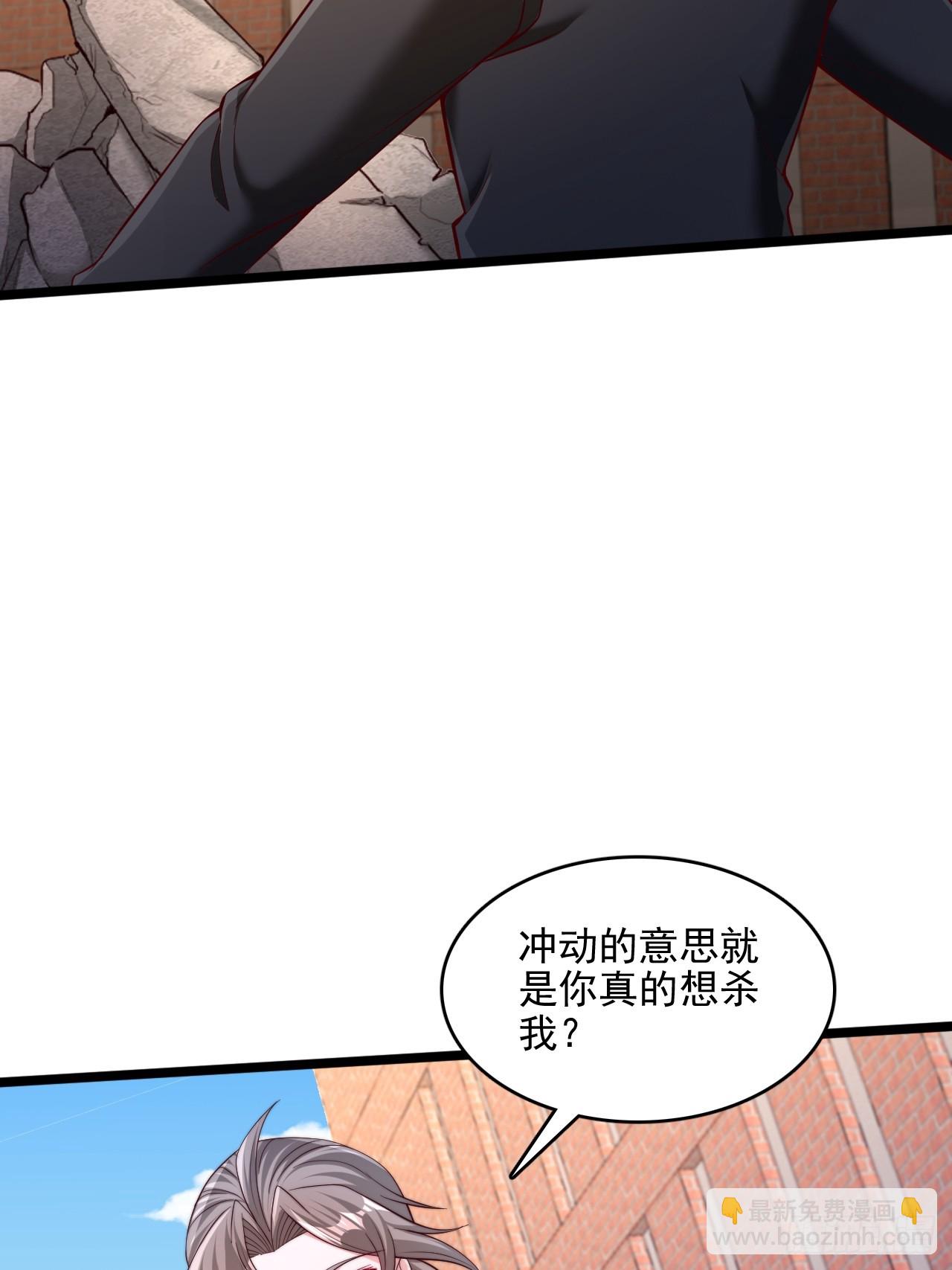 第28话 我给你个机会再来杀我-第29话