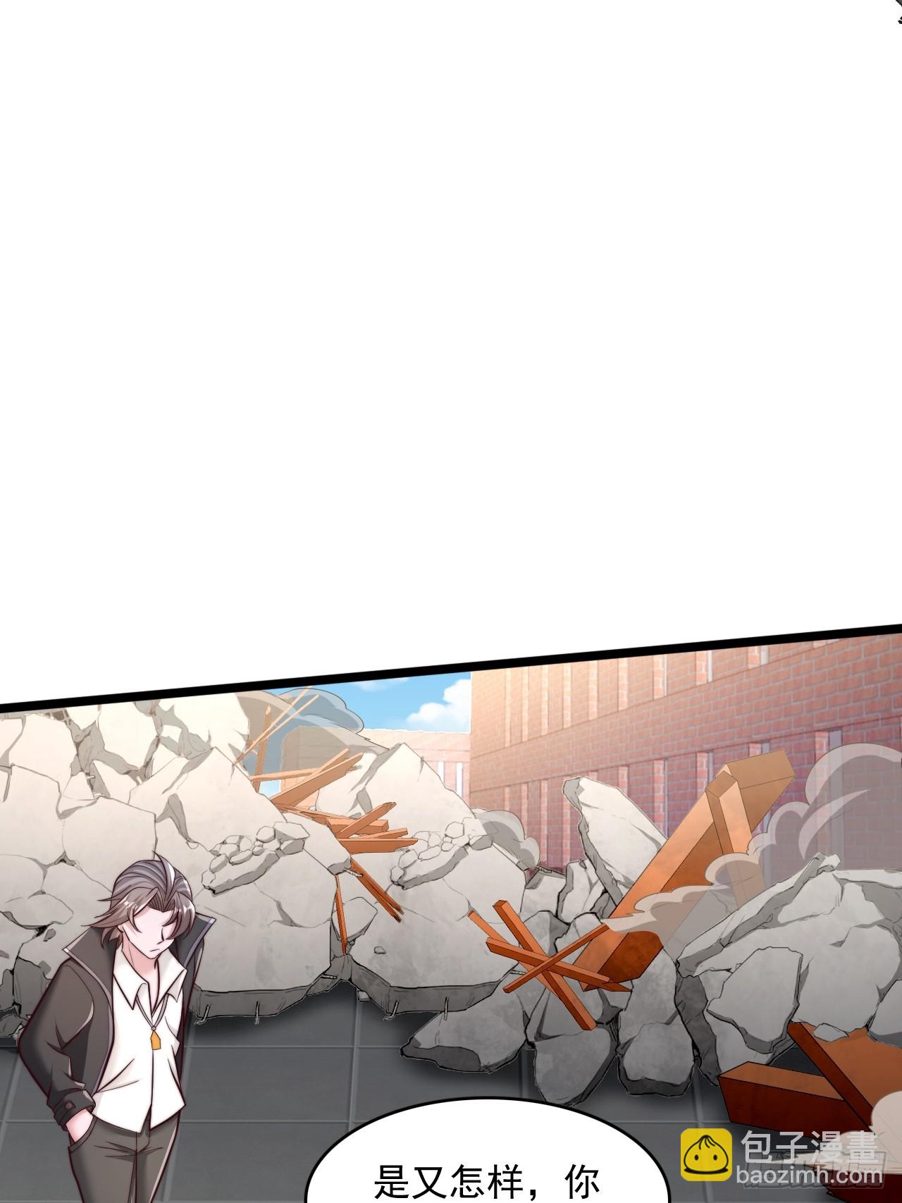 第28话 我给你个机会再来杀我-第29话