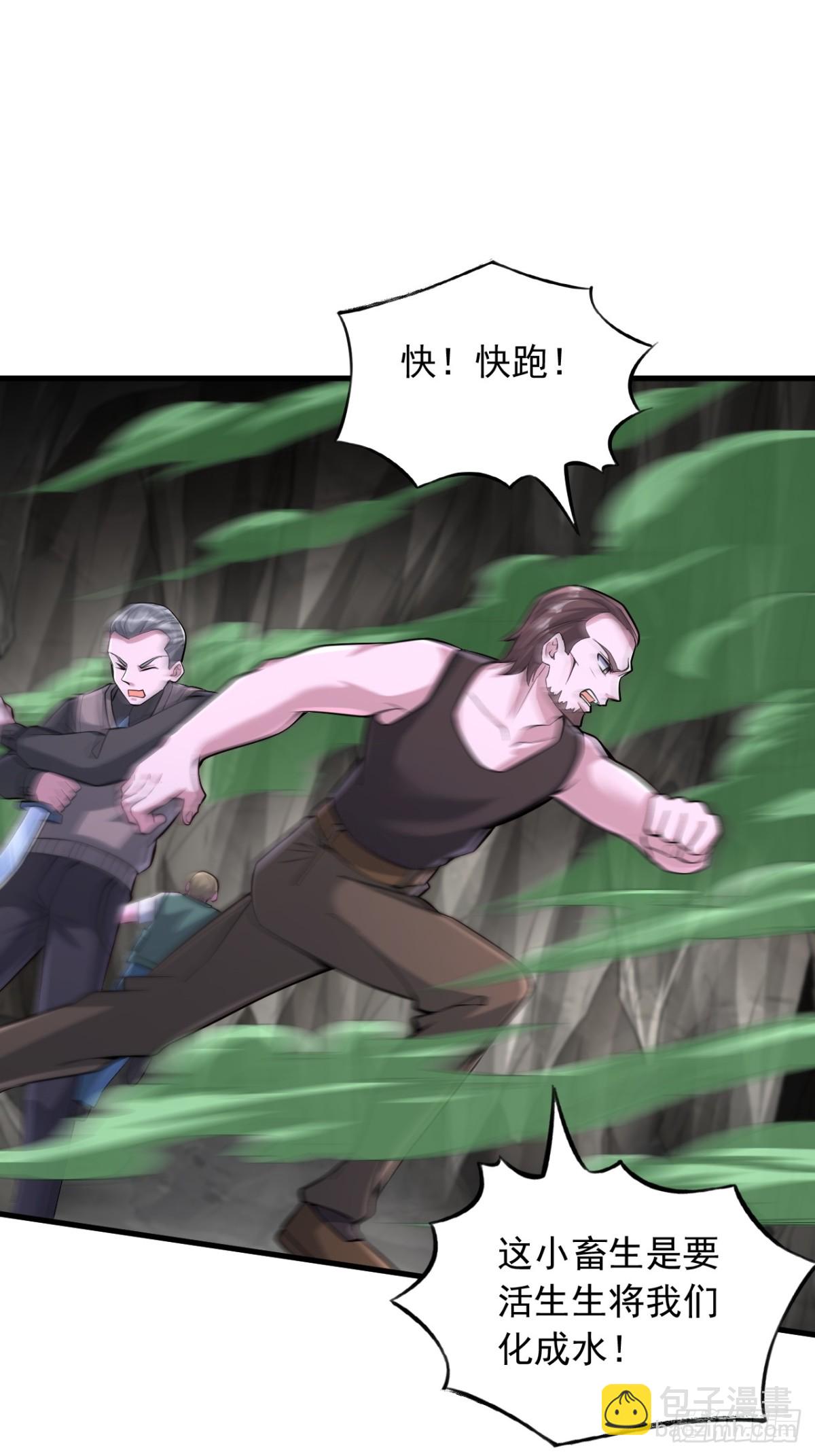 第2话 我要死在这里了吗-第3话