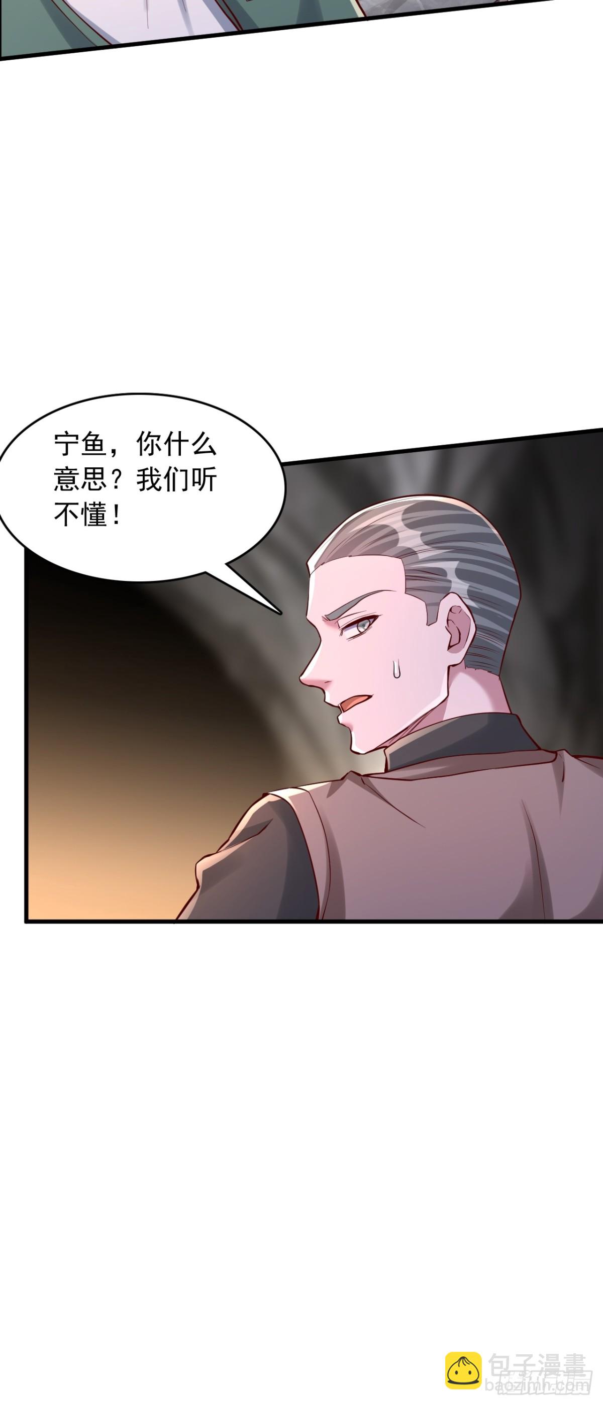 第2话 我要死在这里了吗-第3话