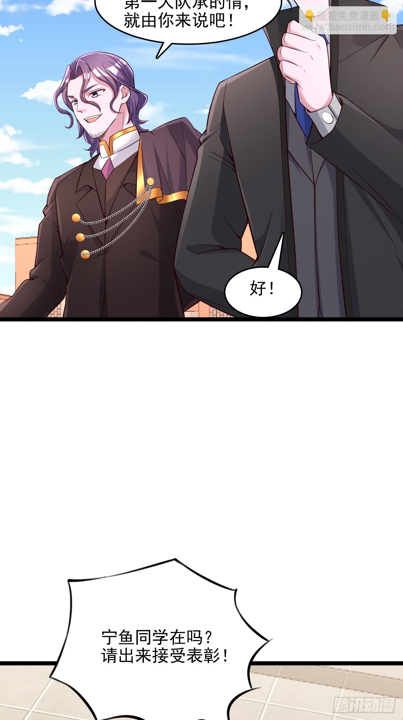 第30话 警备局来人-第31话