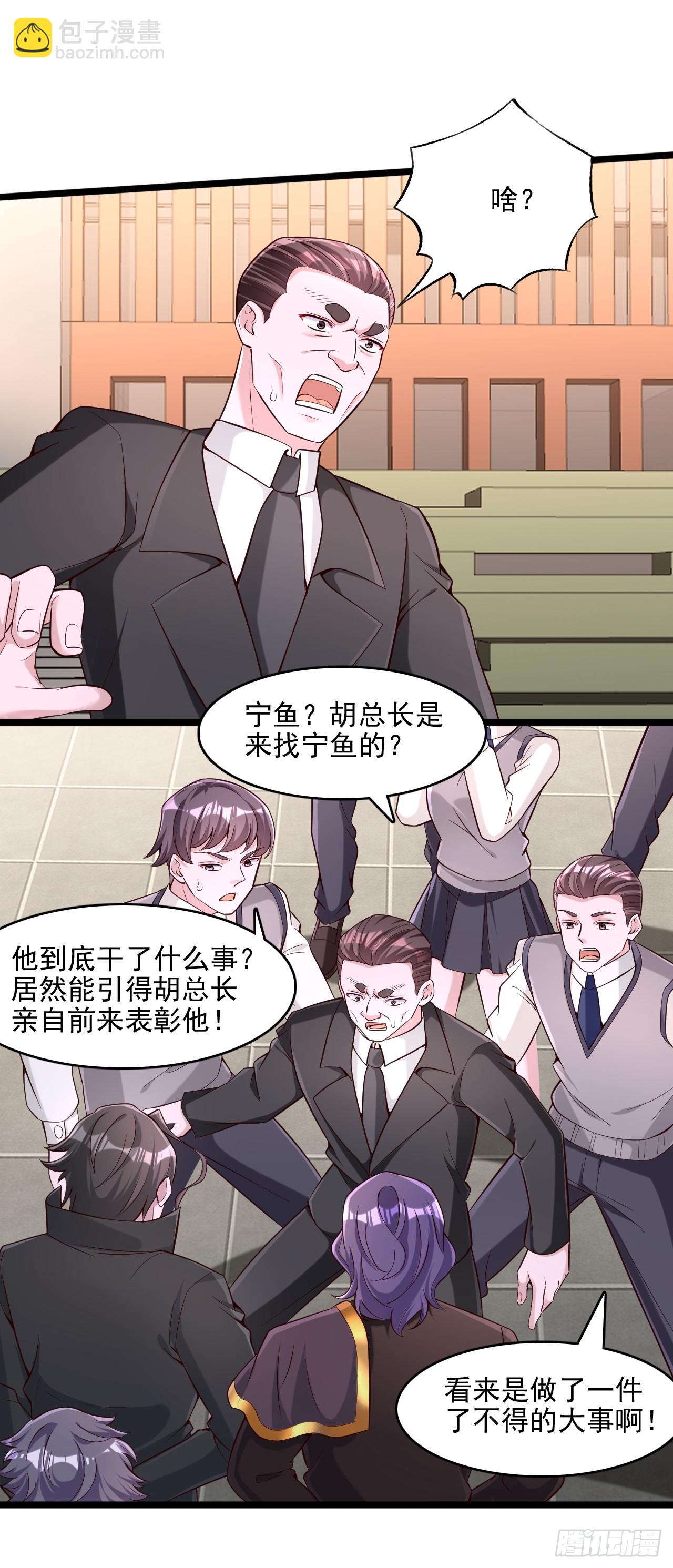 第30话 警备局来人-第31话