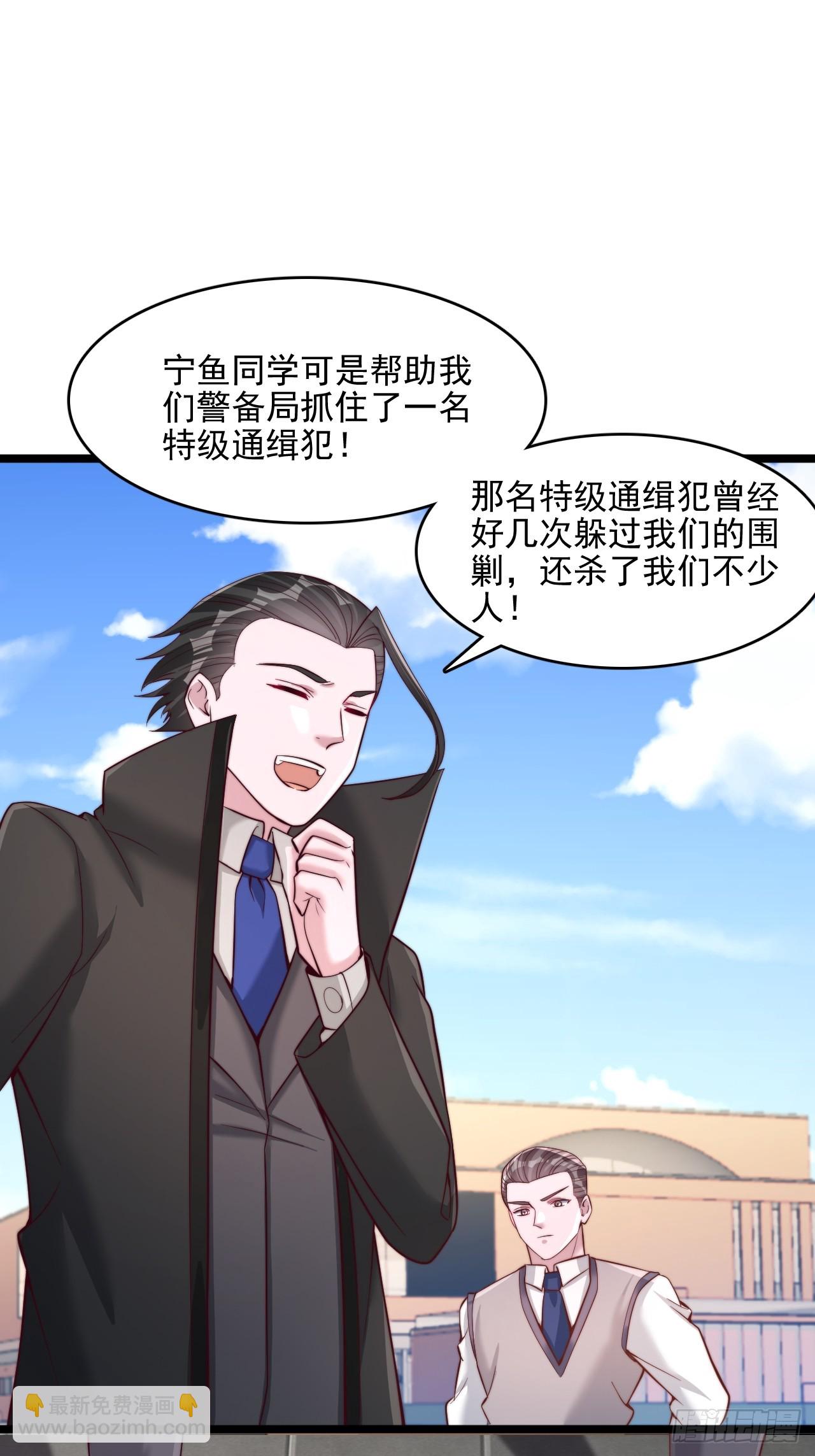 第30话 警备局来人-第31话